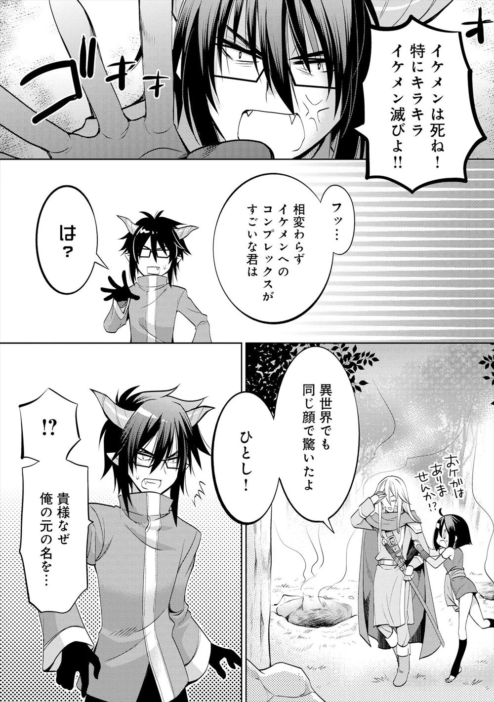 【エロ漫画】秘密のSMクラブでまんこの場所をくり抜いたパンツスーツでイラマチオされながらぶっかけ輪姦されても物足りないドMな変態OLww恋人がお店の同僚と浮気してる事が発覚するw エロマンガ 毎日エロ漫画