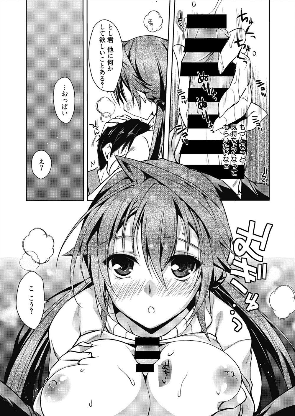 【エロ漫画】姉の友達のまんこと魔性のメス穴を巨根ちんぽで逝かせ姉のアナルにもぶっ刺す弟ｗｗ激しいアナルファックでアヘ顔にさせたっぷり精液浣腸する 毎日エロ漫画