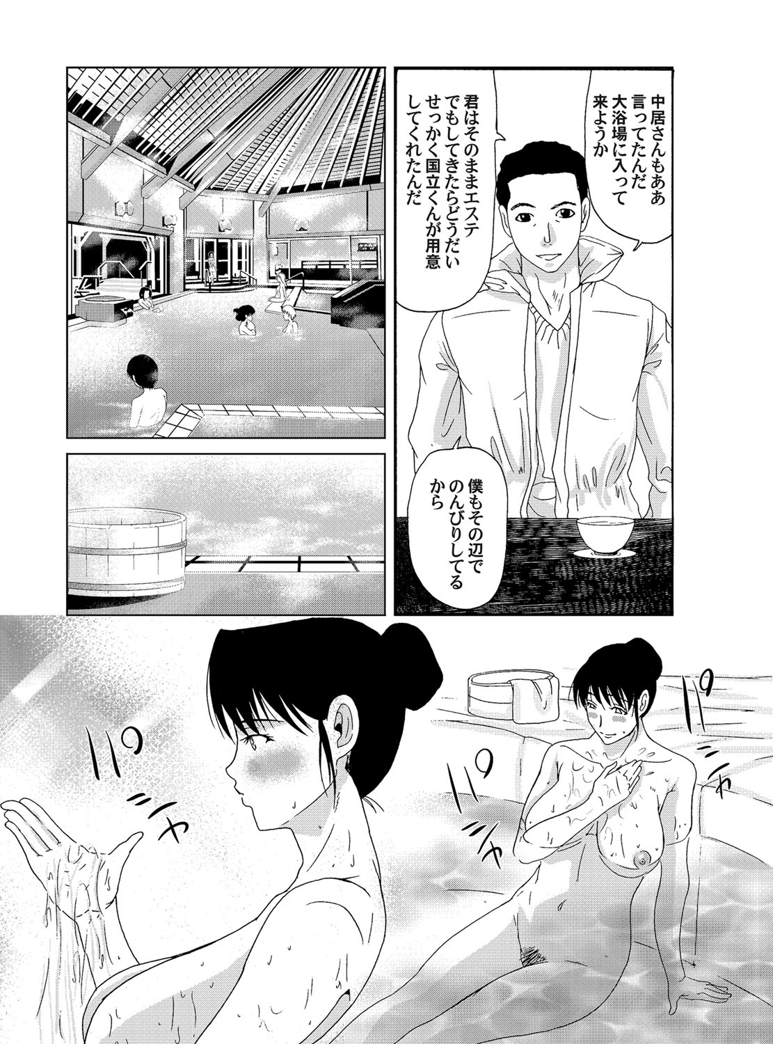 【エロ漫画】男子生徒が教室でオナニーしていると、裸のクラスメイトの美少女がやってきて机で角オナをし始めたため、2人はオナ友になってしまい、最終的に2人で童貞と処女喪失の中出しセックスをしてイキまくる！！ エロマンガ 毎日エロ漫画