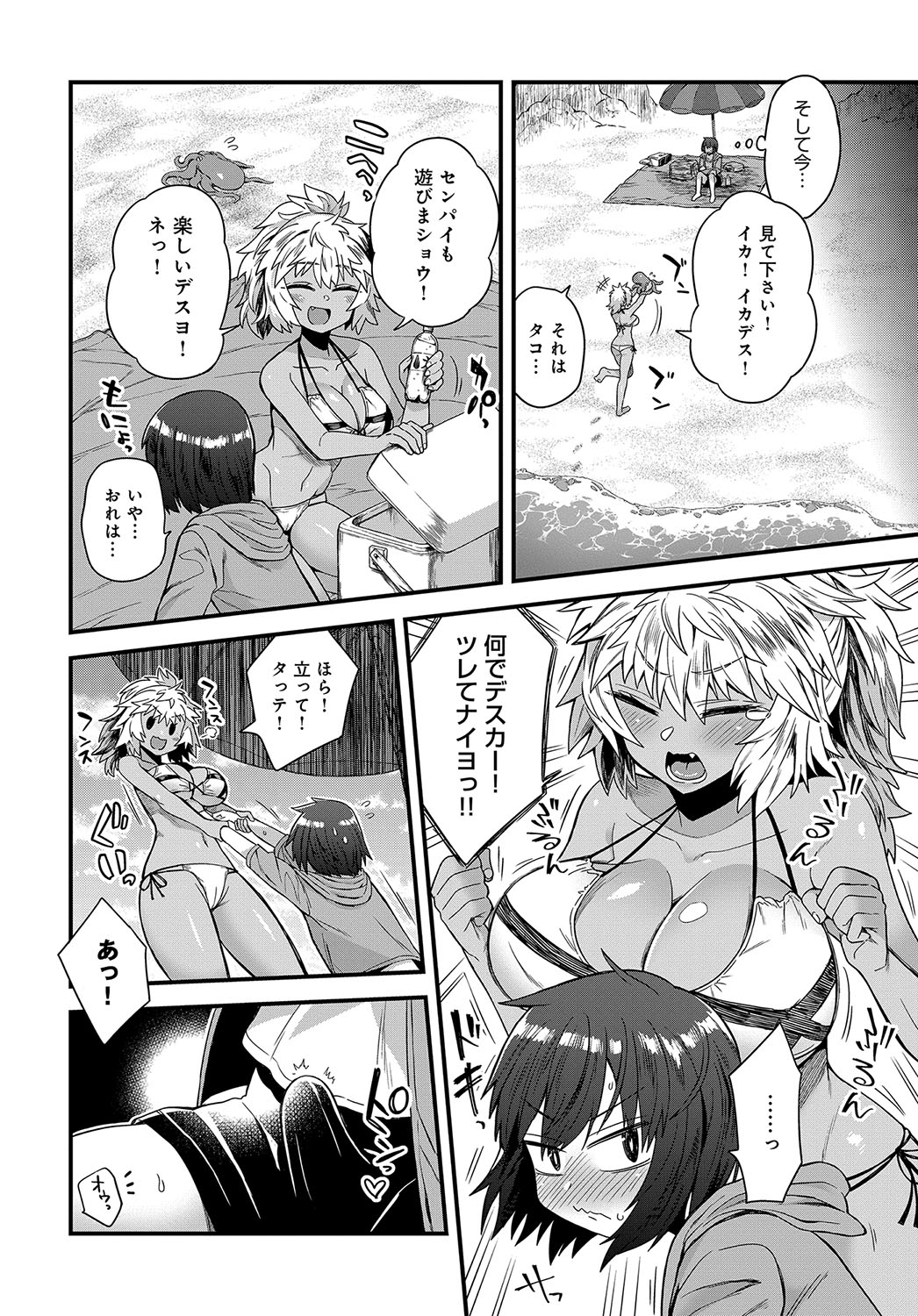 裸エプロン エロマンガ 毎日エロ漫画 - Part 7