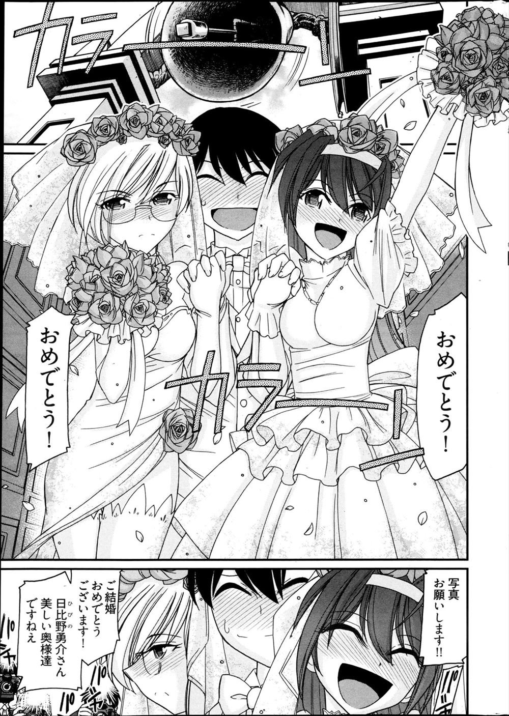 【エロ漫画】 セクハラ 失禁