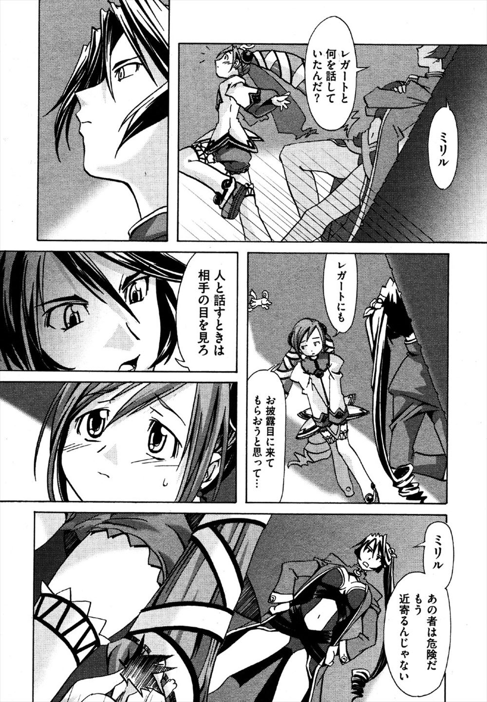 【エロ漫画】教会と間違えて風俗店に入ってしまった新人シスターを迎えに行く熟女シスター。欲求不満が爆発し、新人シスターも交えて３Ｐ生セックス生中出し・・・ エロマンガ 毎日エロ漫画