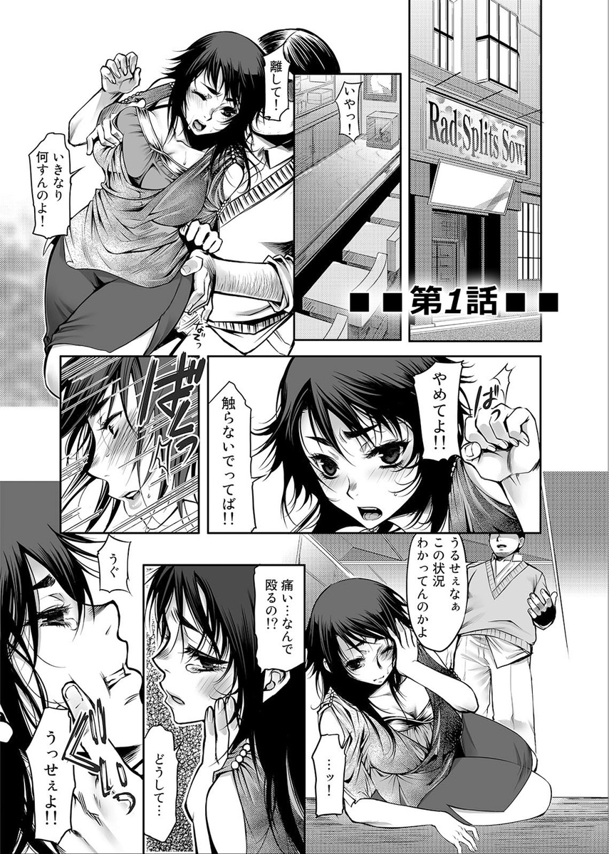 【エロ漫画】テスト期間中なので自らエッチを禁止する美少女JK…でも勉強に飽きてしまったのでパンツの中でパイパンマンコを擦ってオナニーしちゃった… エロマンガ 毎日エロ漫画