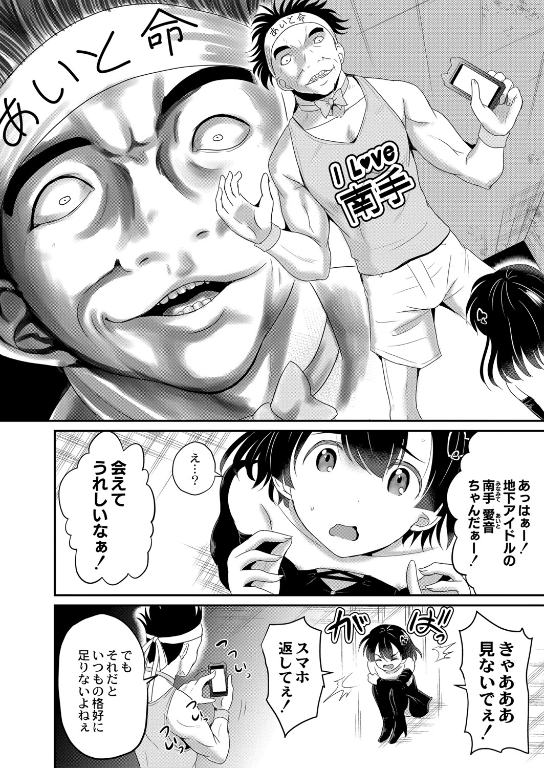 【エロ漫画】親友の家で風呂に入っていたら金髪お母さんがまさかの乱入！おもてなしセックスされたはいいけど… エロマンガ 毎日エロ漫画
