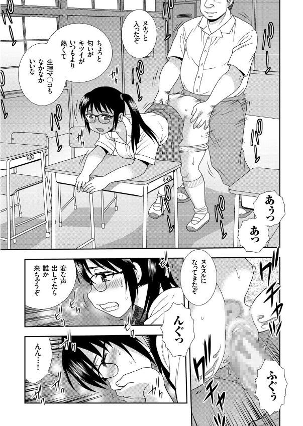 【エロ漫画】友達のイケメン家庭教師をみたJKは彼にセフレが4～5人いるのを嘘だと思って、証明するべく自分の生徒のJKにキスして目の前で生挿入中出し処女喪失セックスしちゃう絶倫変態男 毎日エロ漫画