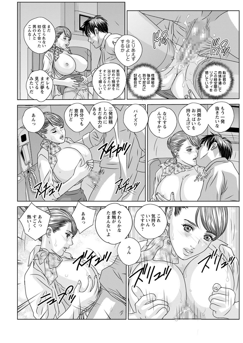 【エロ漫画】彼氏にオナニーさせたくなくて学校で抜いてあげる巨乳JK彼女ｗｗパイズリフェラにスク水姿で素股に腰が抜けるくらいの激しいセクロスで大量中出し 毎日エロ漫画