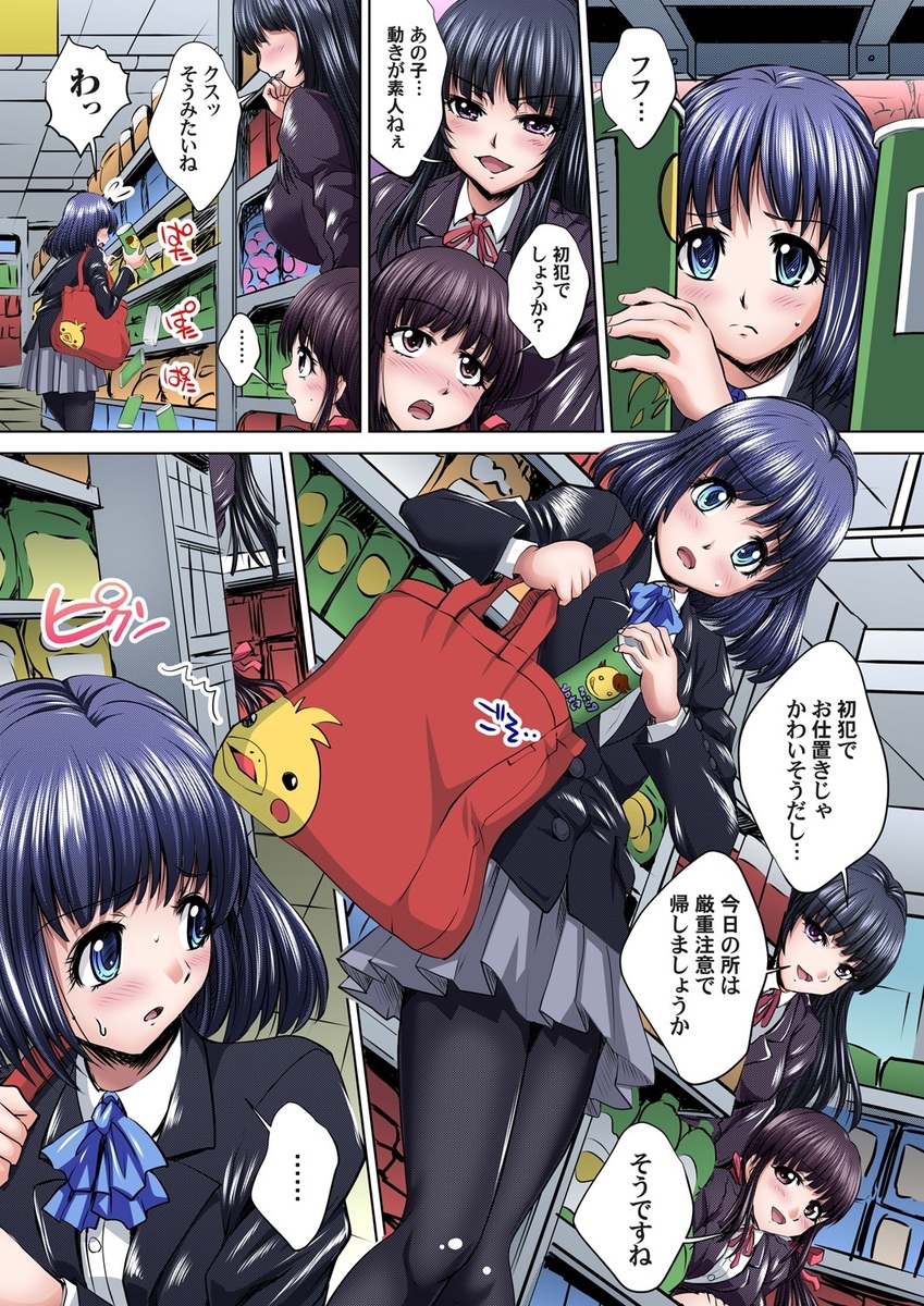 【エロ漫画】発情を催す体液で処女なのにきもちよくなってしまう二人のヒロインｗｗ二穴も同時に犯されイキ顔晒して激しい乱交プレイで肉便器に堕ちる 毎日エロ漫画