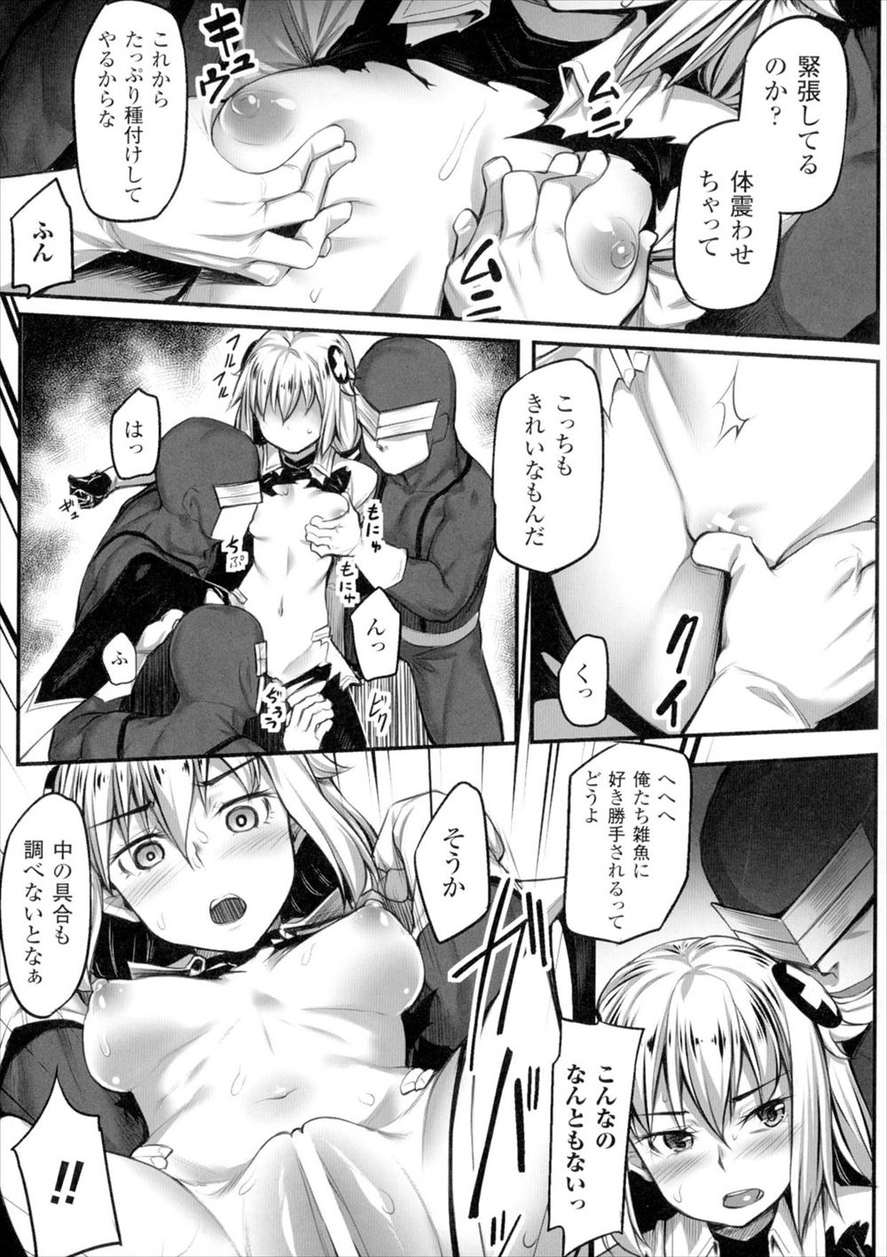 【エロ漫画】引きこもりでショタコンなエロ作家の巨乳エルフが一緒に旅をしている獣人のショタと宿屋でいちゃラブ中出しセックス！ エロマンガ 毎日エロ漫画