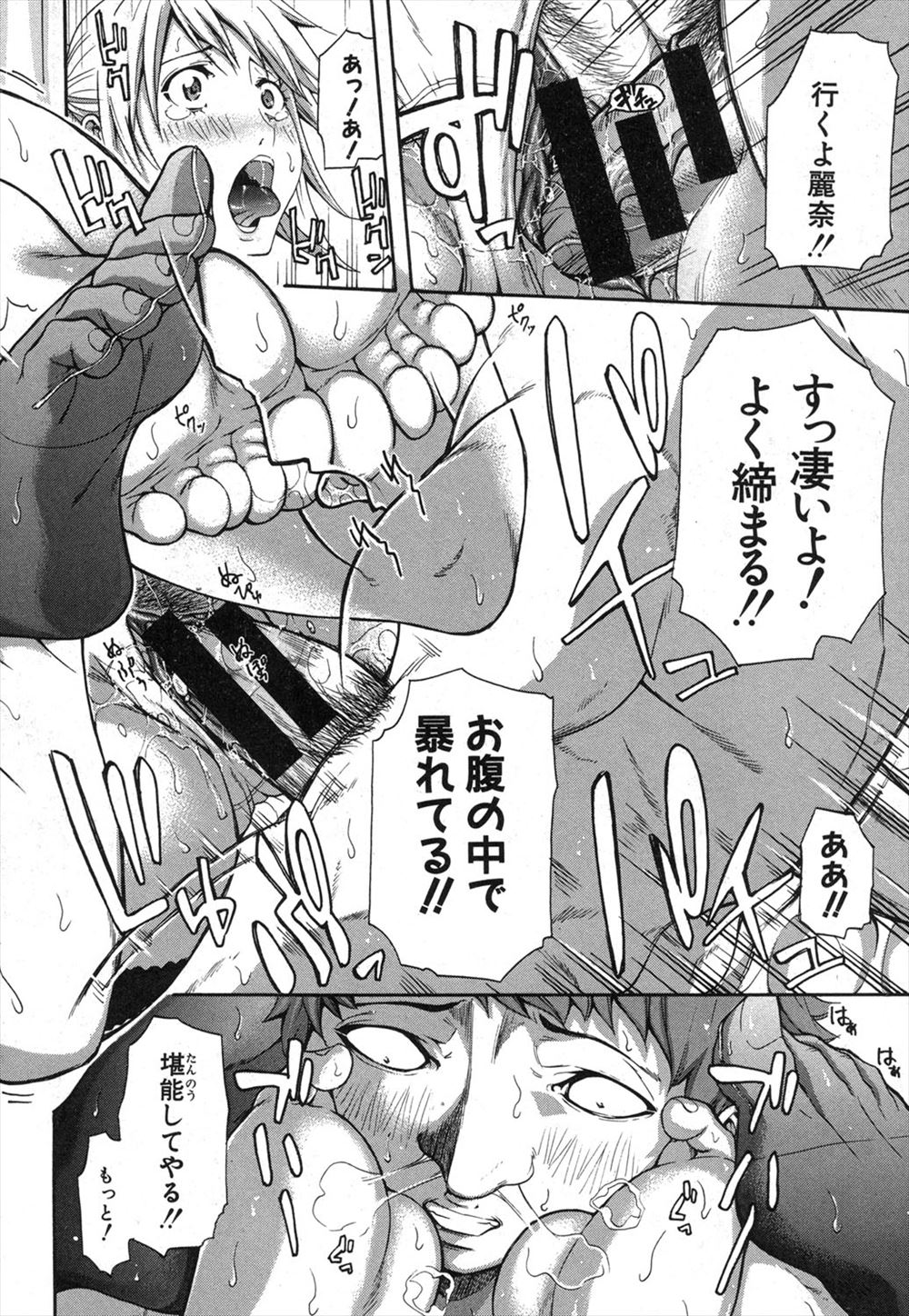【エロ漫画】わがままボディの巨乳美女の秘書が、会社の上司にフェラチオしているところを見た男が、秘書の女に誘惑されてNTRセックスをして、中出しまでしてしまう！！ エロマンガ 毎日エロ漫画