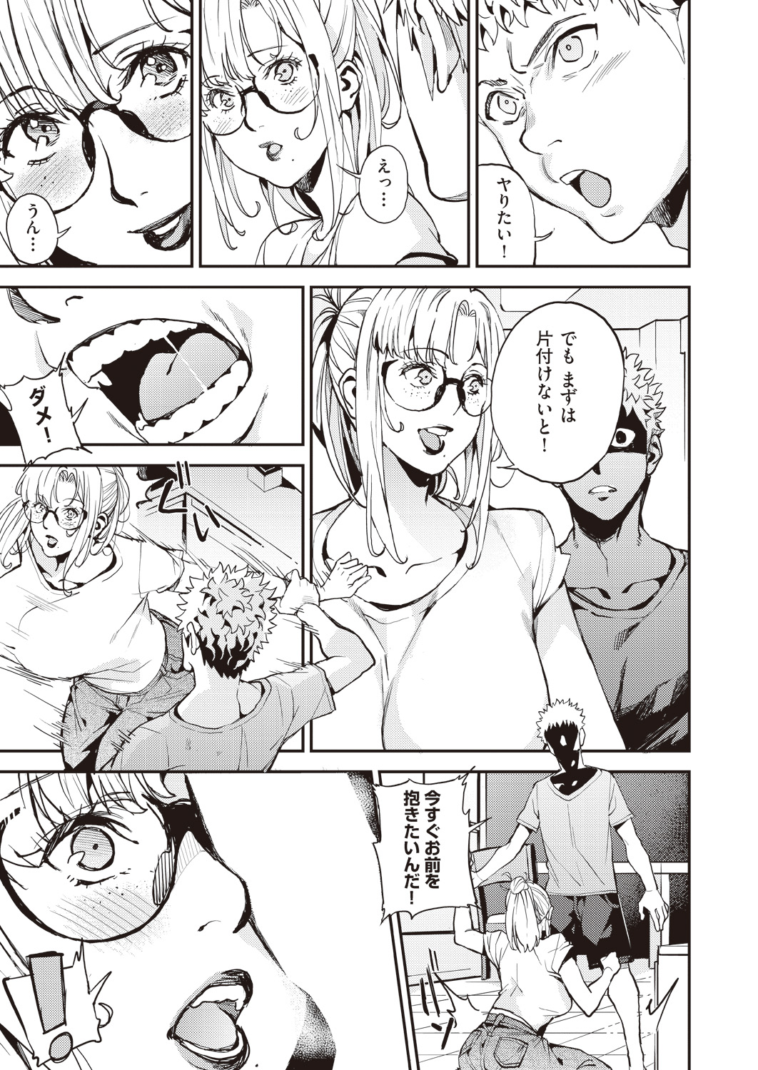 【エロ漫画】学園中の憧れの美少女お嬢様JKが実はレズでふたなり巨根持ってた件ww好きな後輩女子に彼氏とのセックスやり方聞かれ強制イラマチオからバックナマ挿入で中出しレイプし寝取っちゃうw エロマンガ 毎日エロ漫画