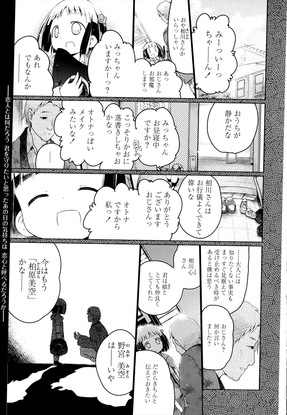 【エロ漫画】 スポユニ くぱぁ
