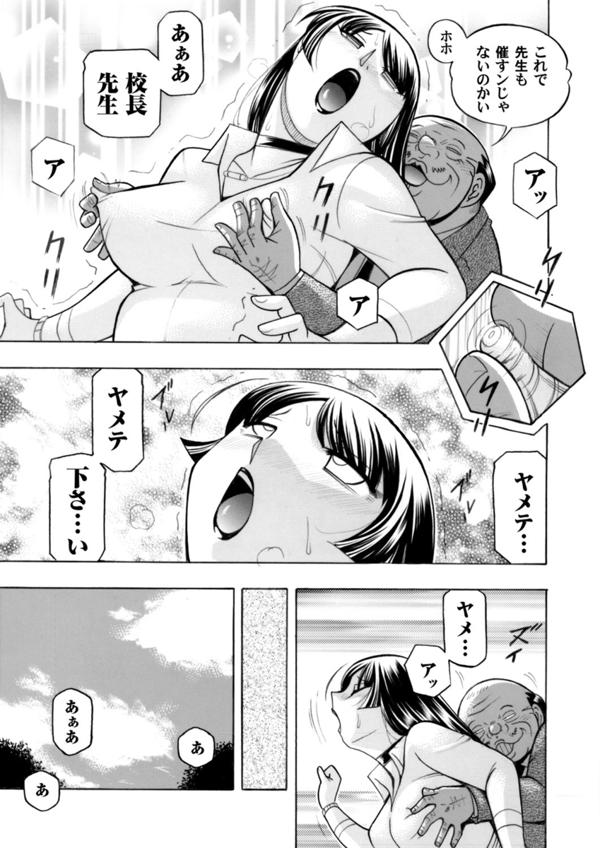 【エロ漫画】留学生の美人双子姉妹に誘惑されたバレー部員が姉妹丼セックスでエロエロに乱れまくってかんじまくり 毎日エロ漫画