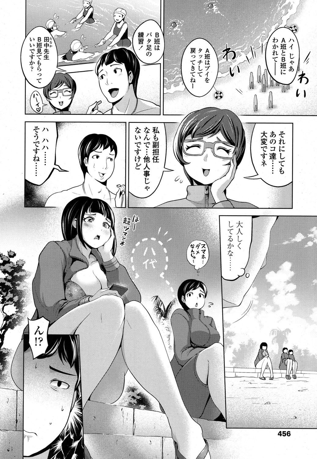 【エロ漫画】見とれるほどかわいい美少女巨乳JKのおっぱい触ったら脱いでくれてイチャイチャラブラブに絡みあう濃厚セックスでパイズリフェラもたっぷりで射精もでまくり 毎日エロ漫画