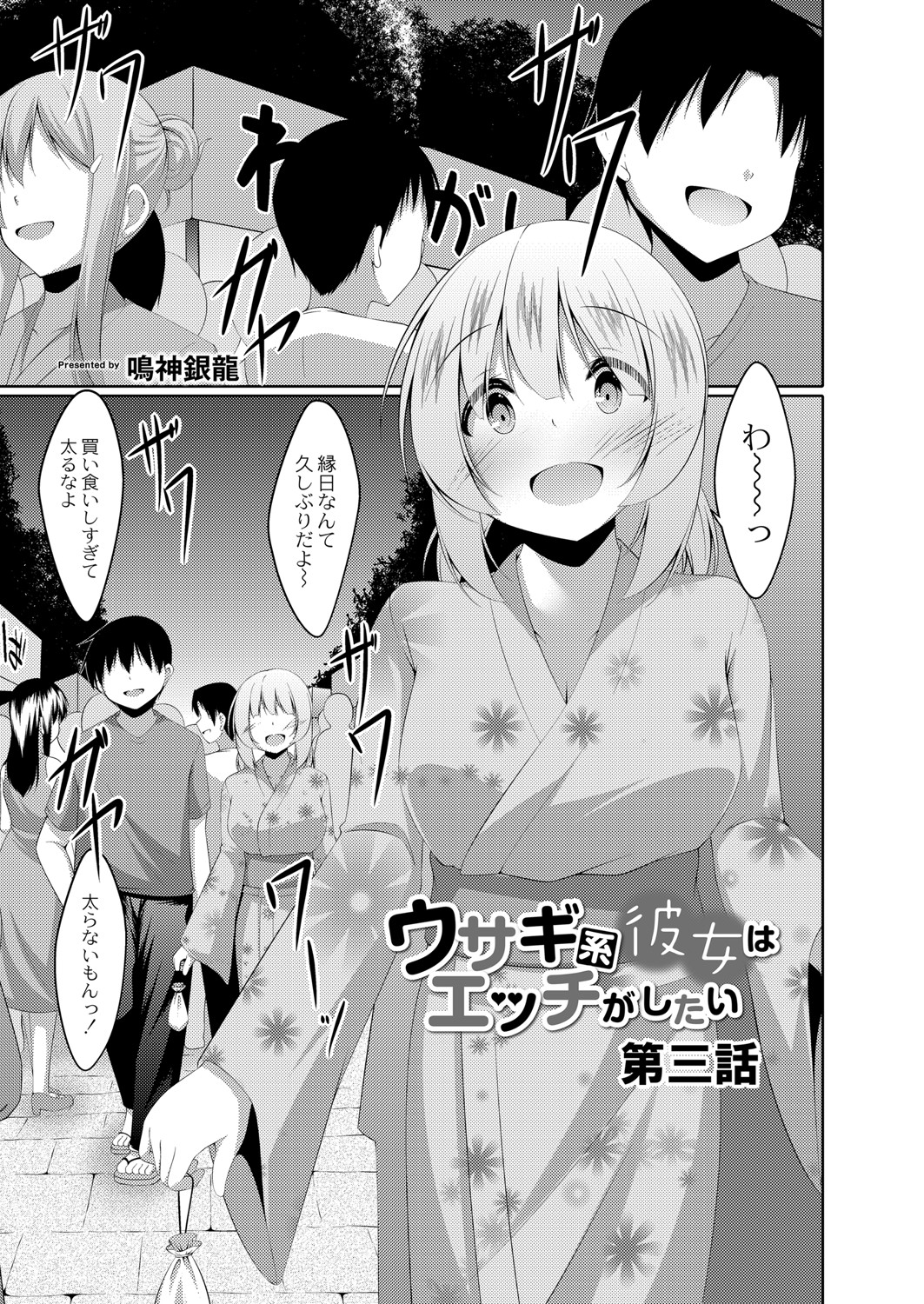 【エロ漫画】百合レズ少女が好きな女子の気を引くために輪姦乱交陵辱レイプされるシーンを見せつける！しかし身代わりになって彼女が処女喪失レイプされる大誤算 毎日エロ漫画