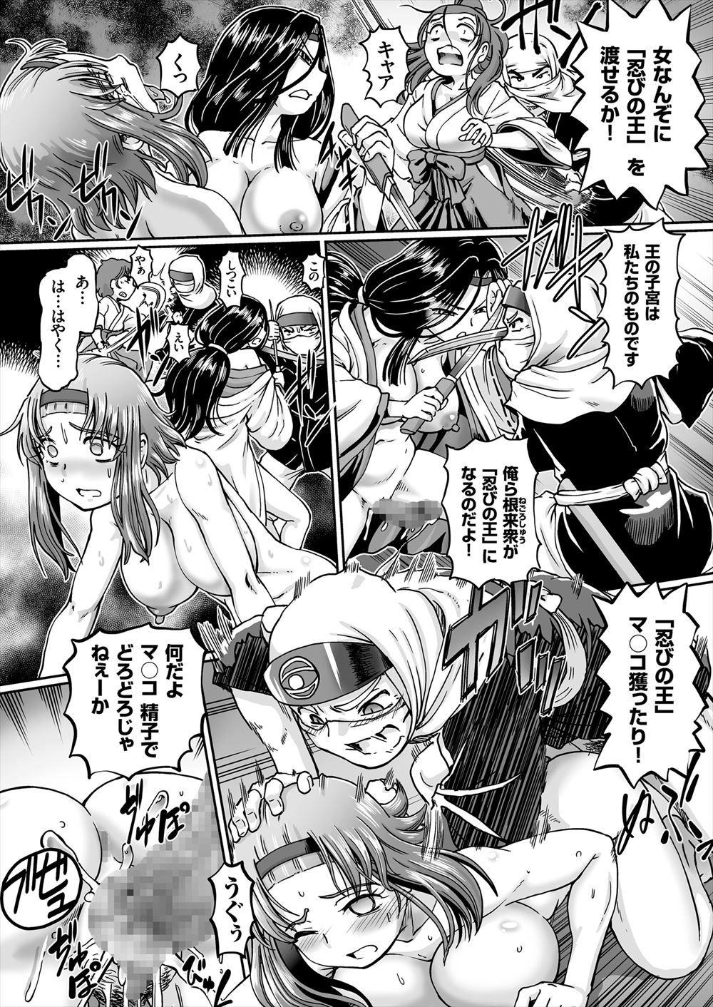 【エロ漫画】担任の彼氏に朝フェラで起こして素股から立ちバック挿入される教え子のJKww学校で処女喪失レイプされた直後に駅弁挿入で始めてイカされ付き合うことにw エロマンガ 毎日エロ漫画