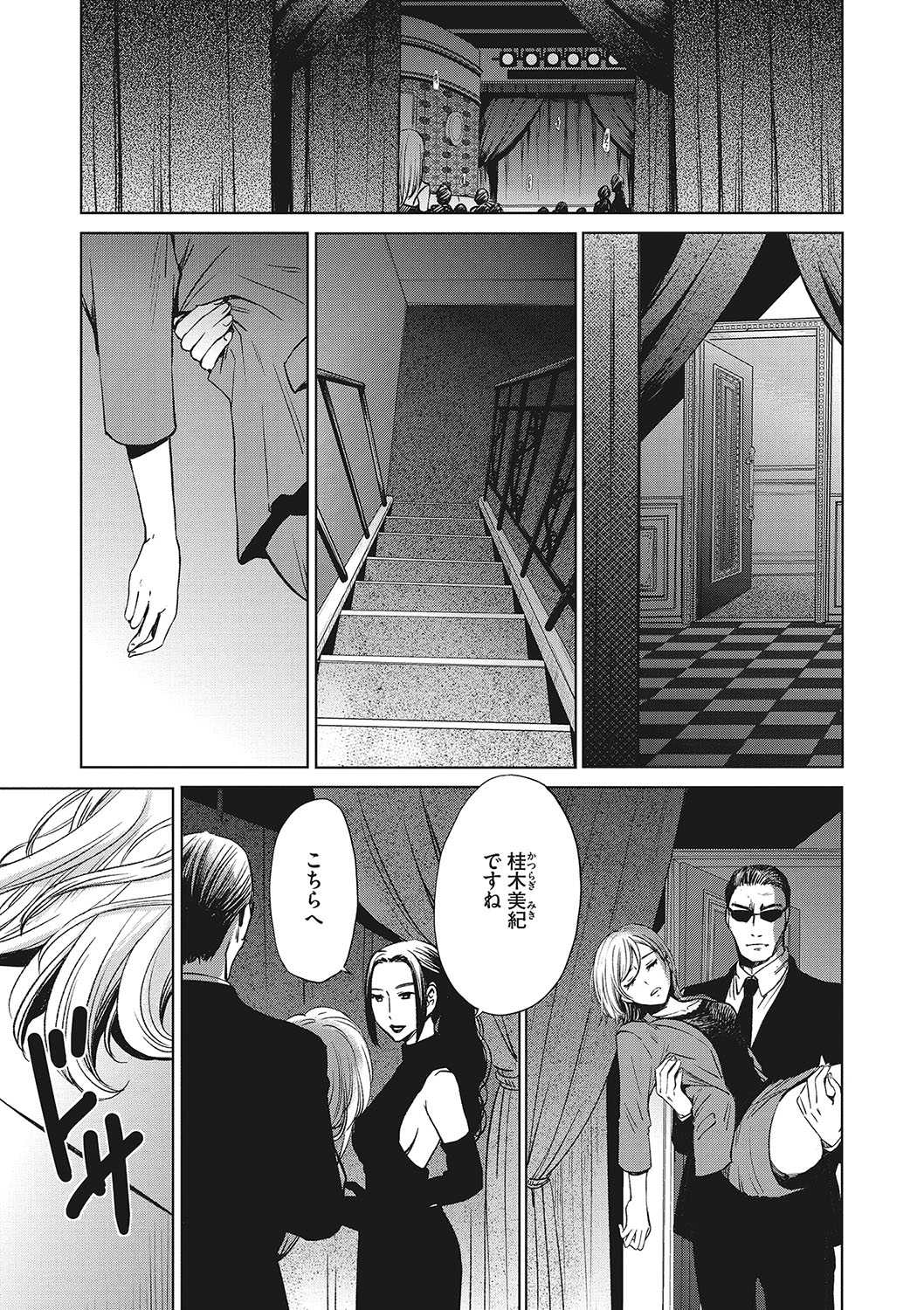 【エロ漫画】学校中の憧れの女先輩JKが図書室で美マンをくぱぁしながらフェラ抜きごっくんしてパイズリや乳首舐め手コキされて筆おろしセックスww本棚裏で立ちバック挿入して膣内射精w エロマンガ 毎日エロ漫画
