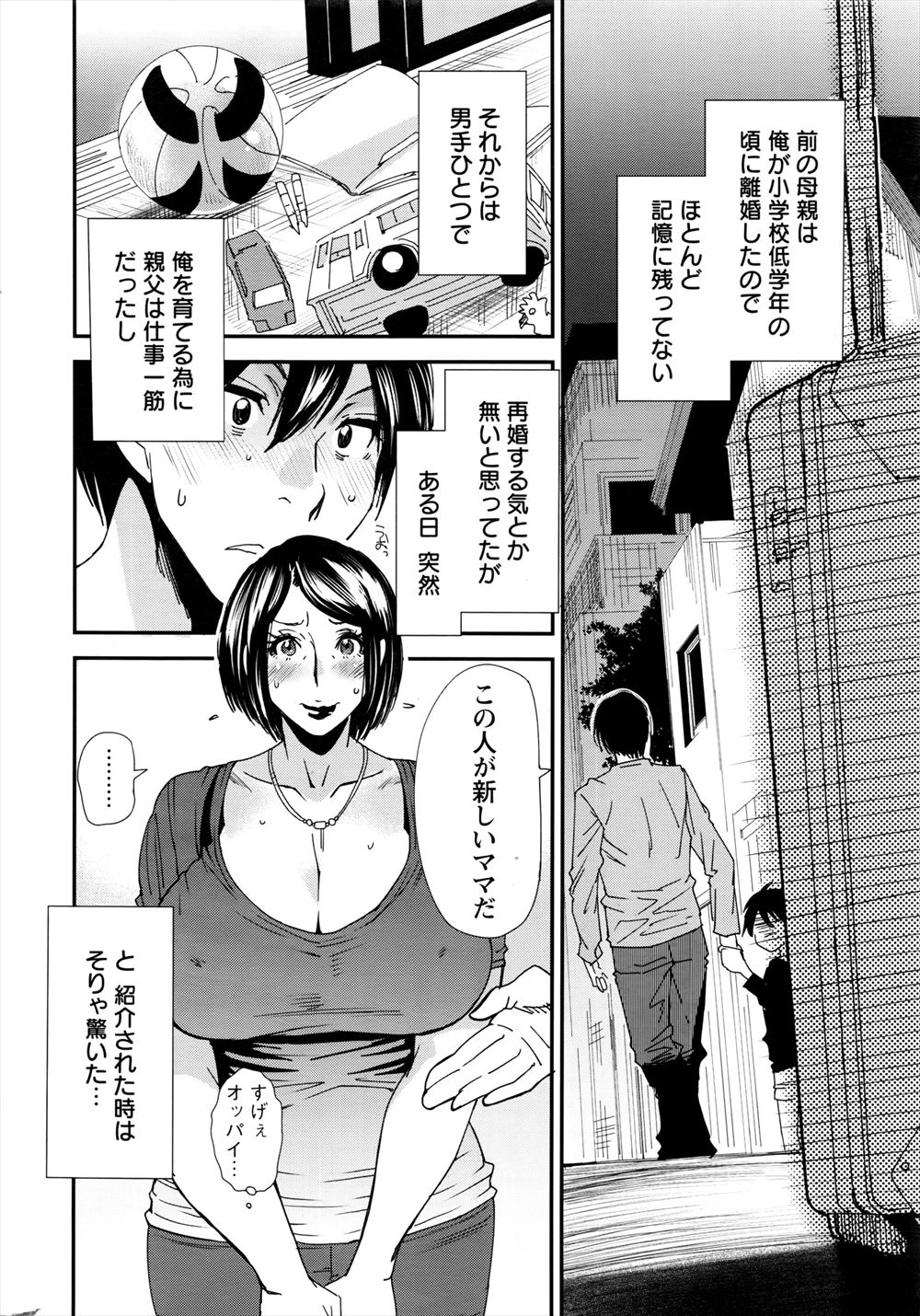 【エロ漫画】ドSな鬼畜男子達に徐々にドM覚醒させられる美少女がマンぐり返しで緊縛プレイさせられハメ撮りされながらアナル調教！肛門にローション塗って指挿入でイカされたら浣腸の準備w エロマンガ 毎日エロ漫画