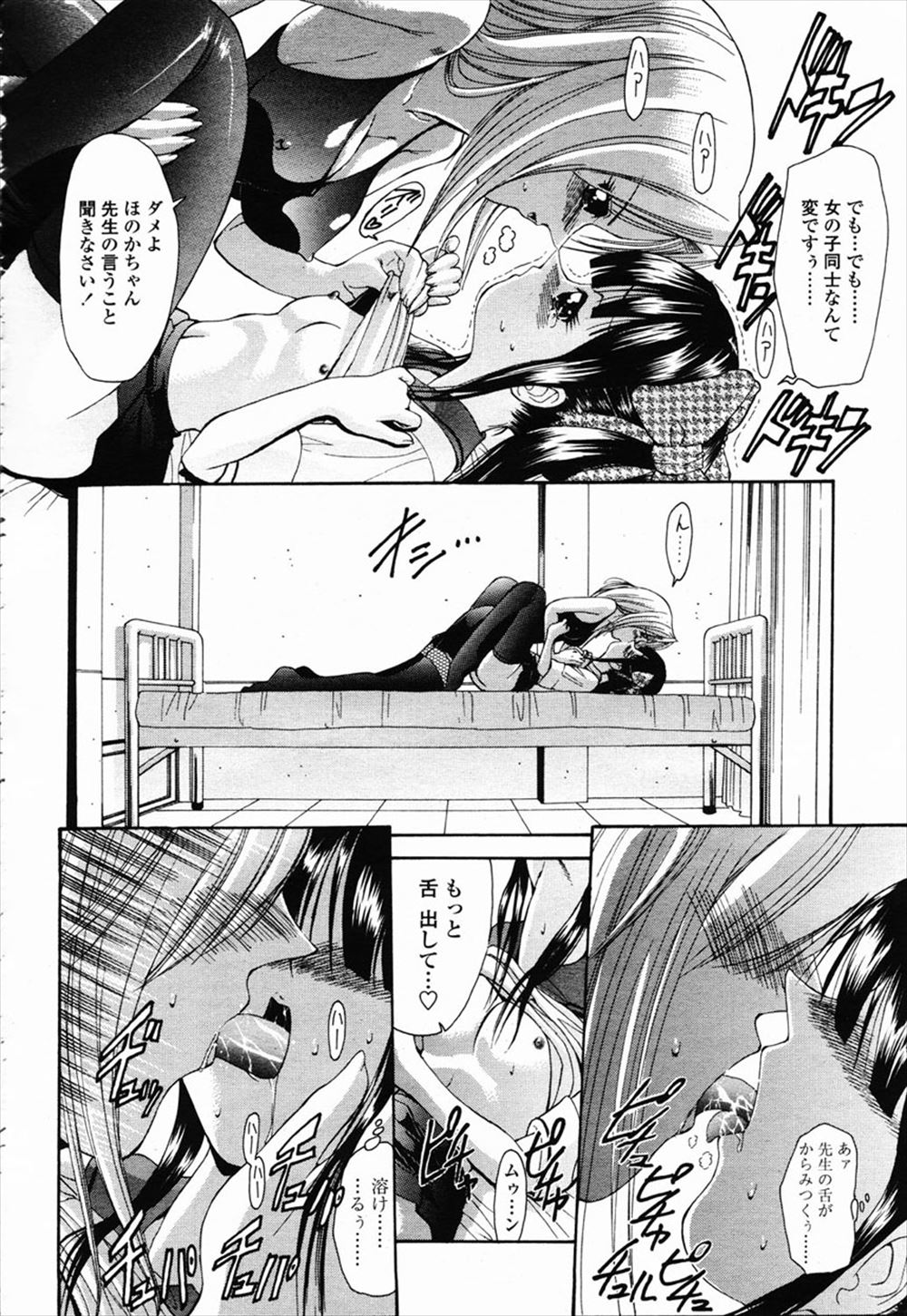 【エロ漫画】緊縛状態のドM男がメイドさんに鞭で叩かれ苦痛に喘ぐ…ドＳのメイドから金玉足蹴にされ蔑まれ極上の3pSM女王様プレイで気絶しちゃう 毎日エロ漫画