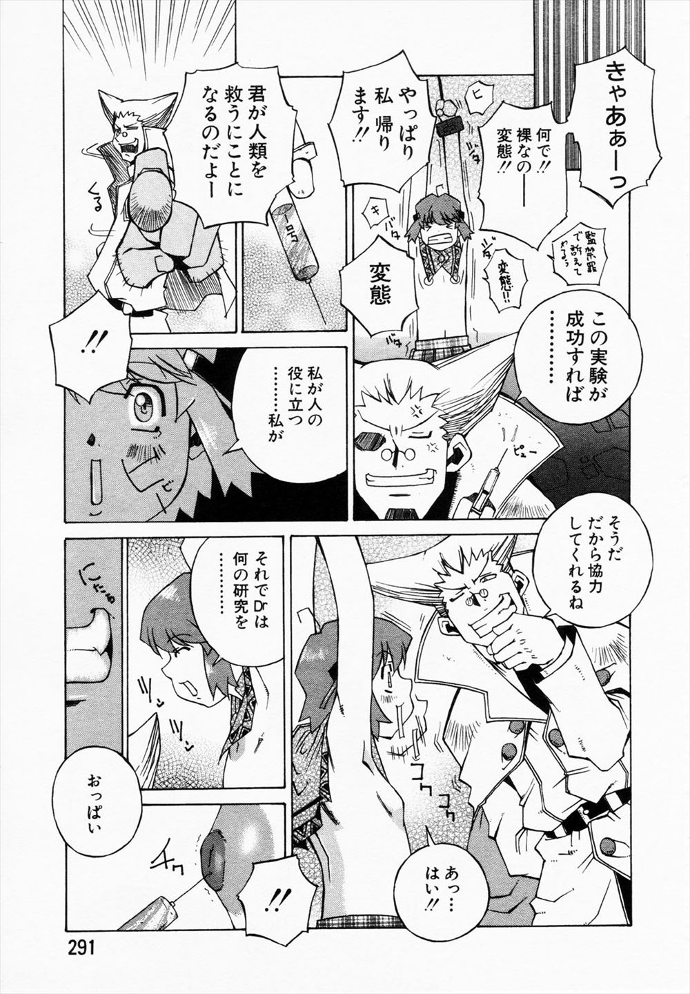 【エロ漫画】姉の友達である巨乳美人に誘惑された男がおしっこ中にフェラされるwベッドに移動して69でクンニ＆フェラw騎乗位＆正常位で生挿入して中出しセックス 毎日エロ漫画