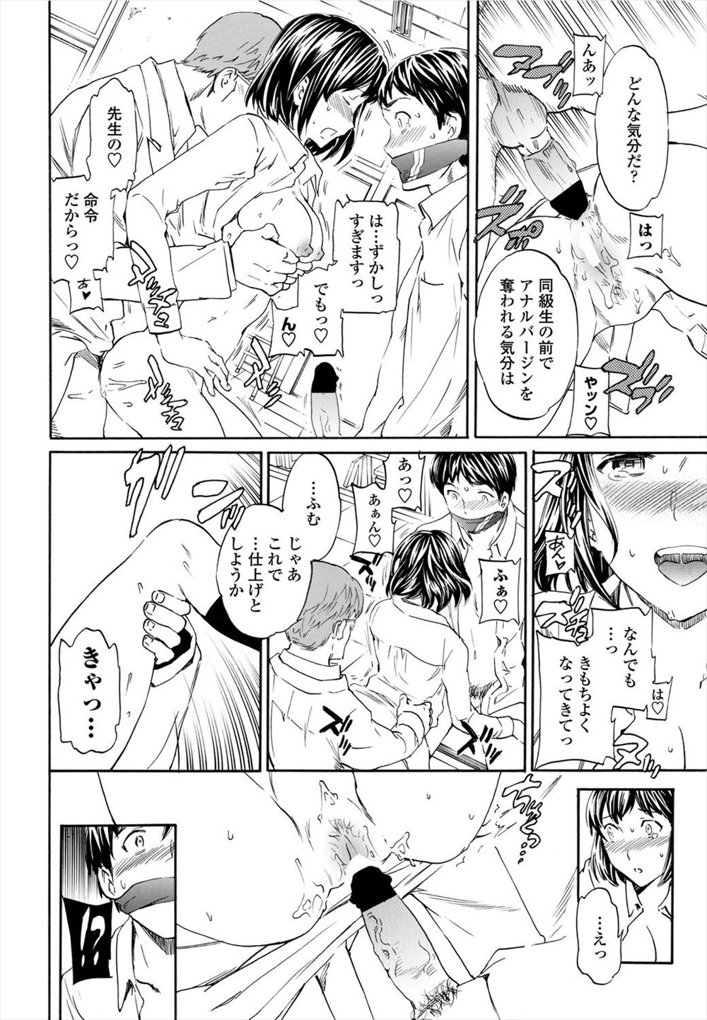 【エロ漫画】エルム族の巨乳ふたなり美少女が敵に捕まって拘束されたままイラマチオフェラをさせられるw処女マンコに無理やり生挿入されてボテ腹になるまで中出しされ続ける 毎日エロ漫画