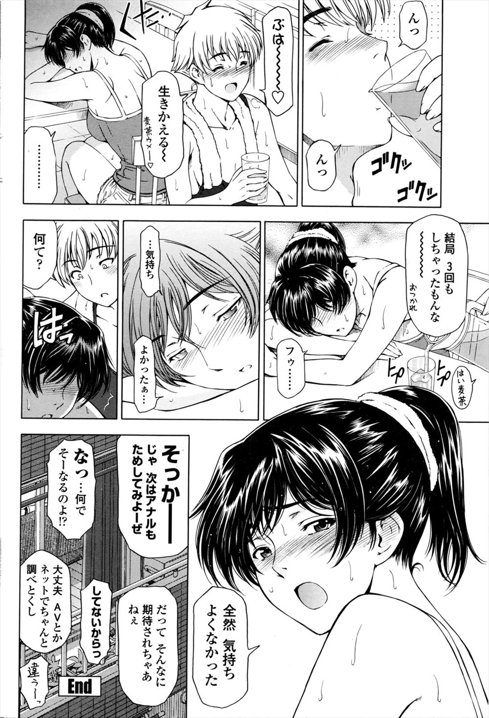 【エロ漫画】 騎乗位 美乳