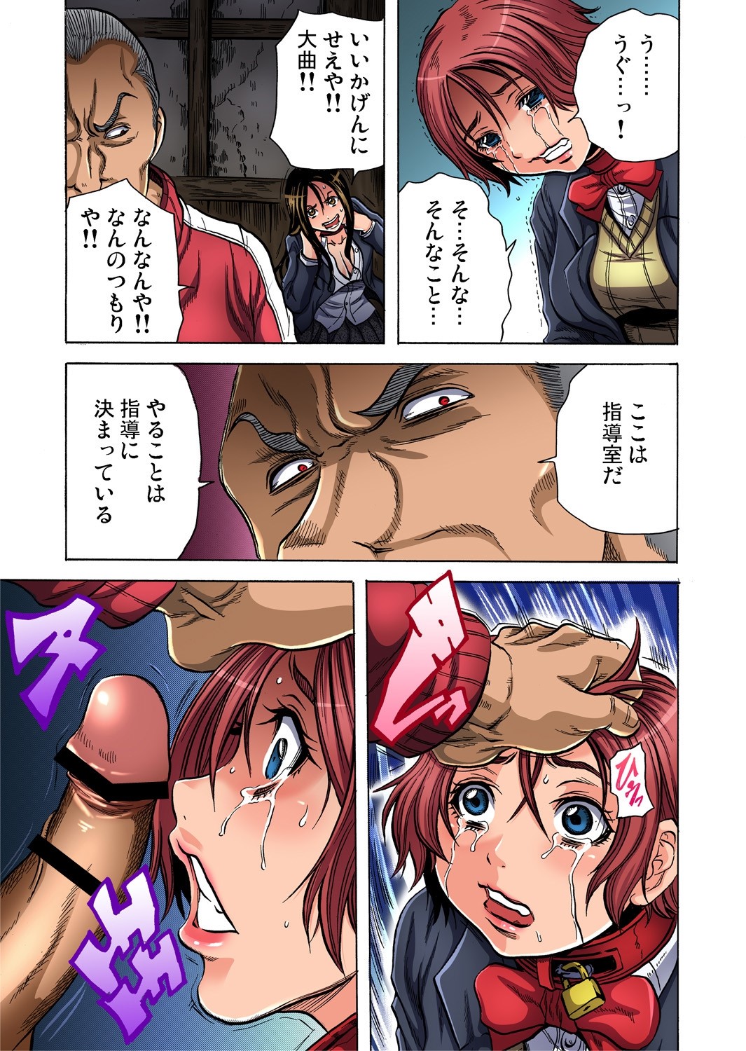 【エロ漫画】カップルで旅館に行ったら露天風呂で彼女に瓜二つな爆乳美少女が現れパイズリフェラで口内射精ww痴女化した彼女だと思い込み立ちバックや騎乗位で中出ししたがまさか幽霊！？w エロマンガ 毎日エロ漫画