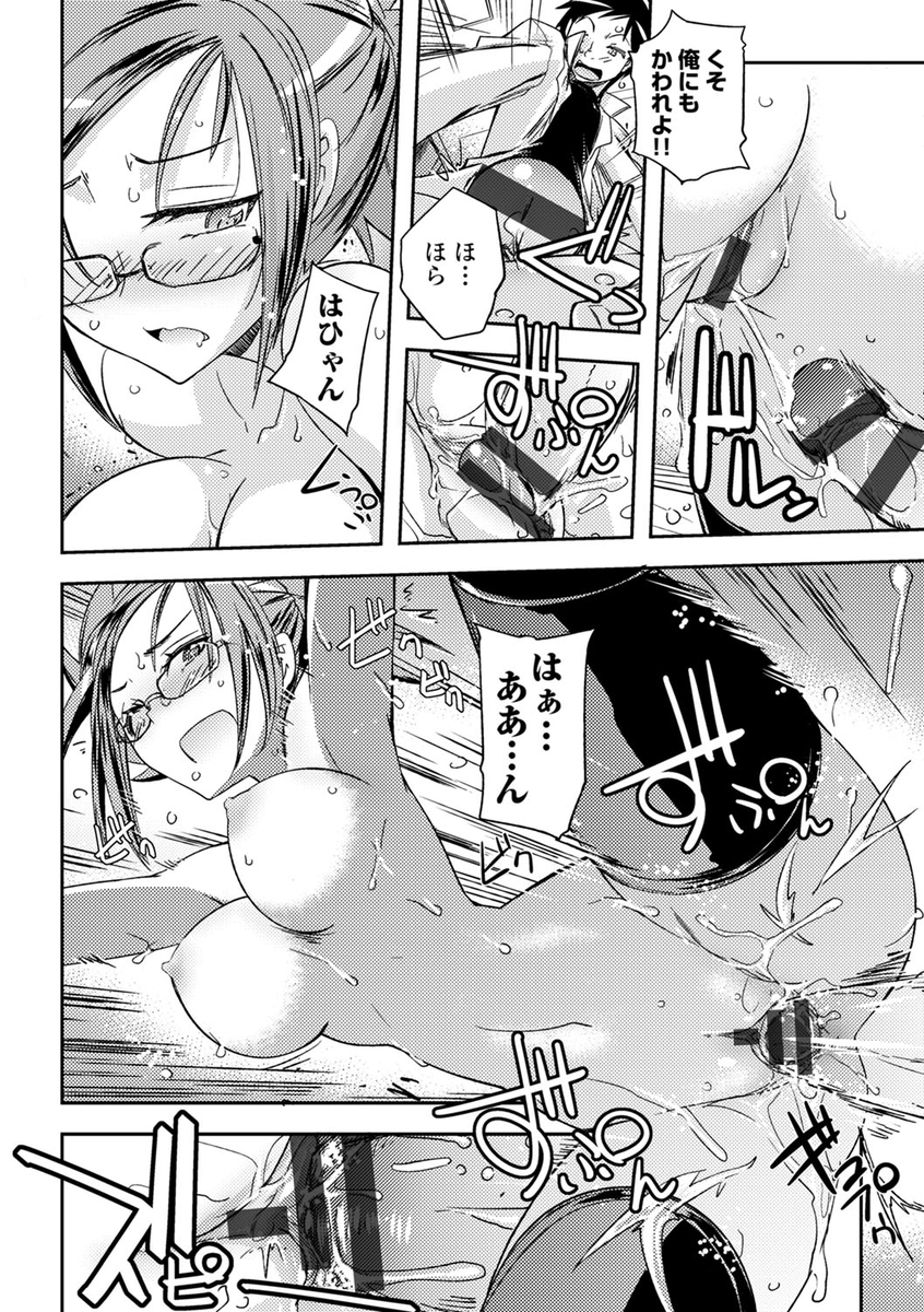 【エロ漫画】実は幼なじみと友達が両思いなのは知ってるけど、罪悪感を感じながらも自分の気持がおさえられず、大好きな幼なじみに好きな人ができたときのための練習とだまして処女まんこで童貞を奪うJK！ エロマンガ 毎日エロ漫画