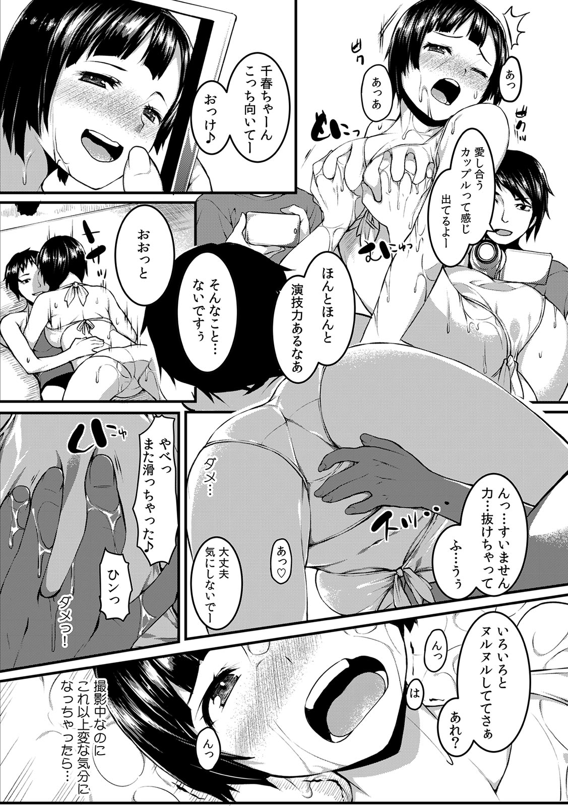 小龍 エロマンガ 毎日エロ漫画