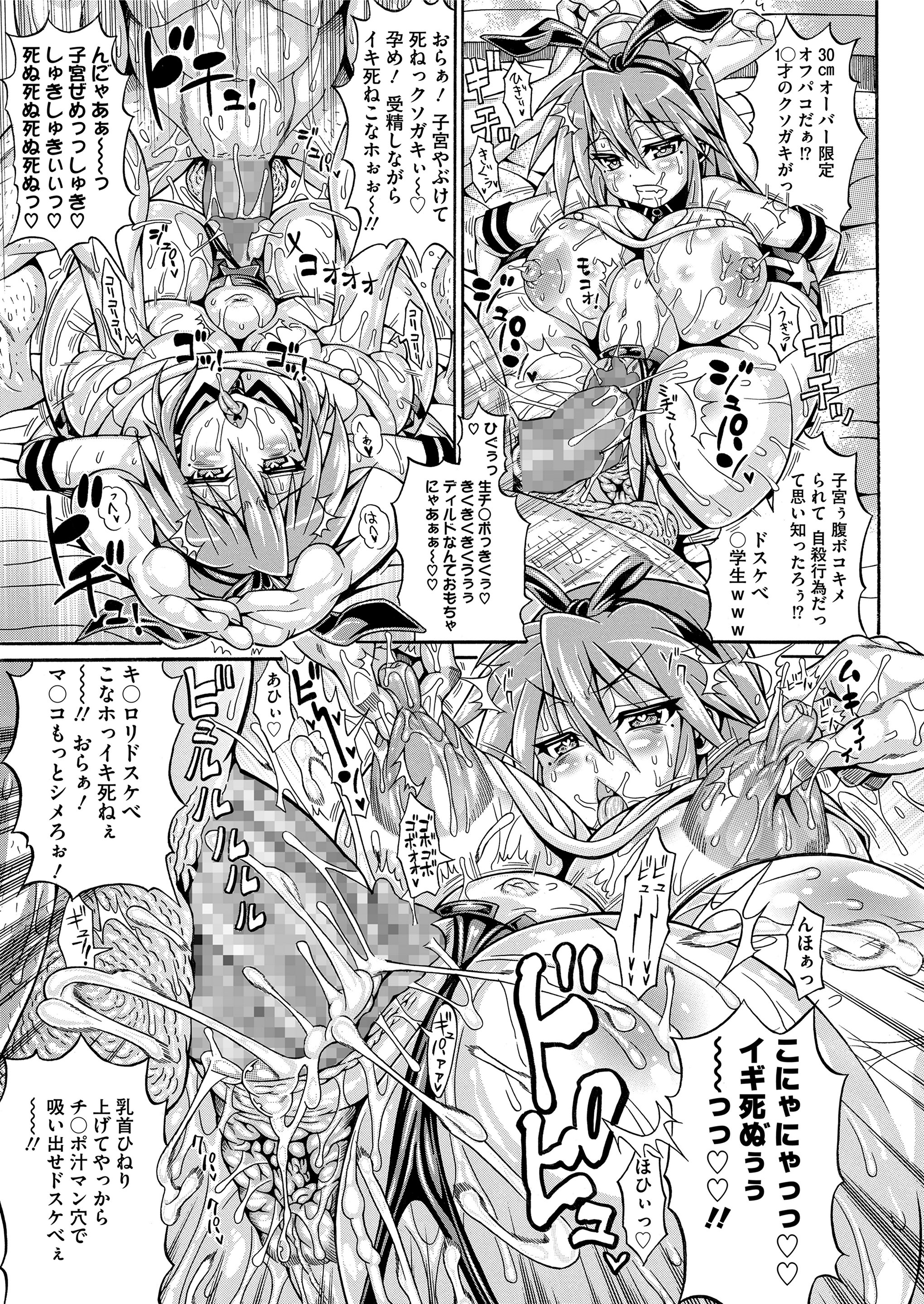 【エロ漫画】息子の友だちがふられてしまったらしくおっぱいを吸わせて慰めてあげていた爆乳母親が興奮して中出しセックスしてしまうｗ エロマンガ 毎日エロ漫画