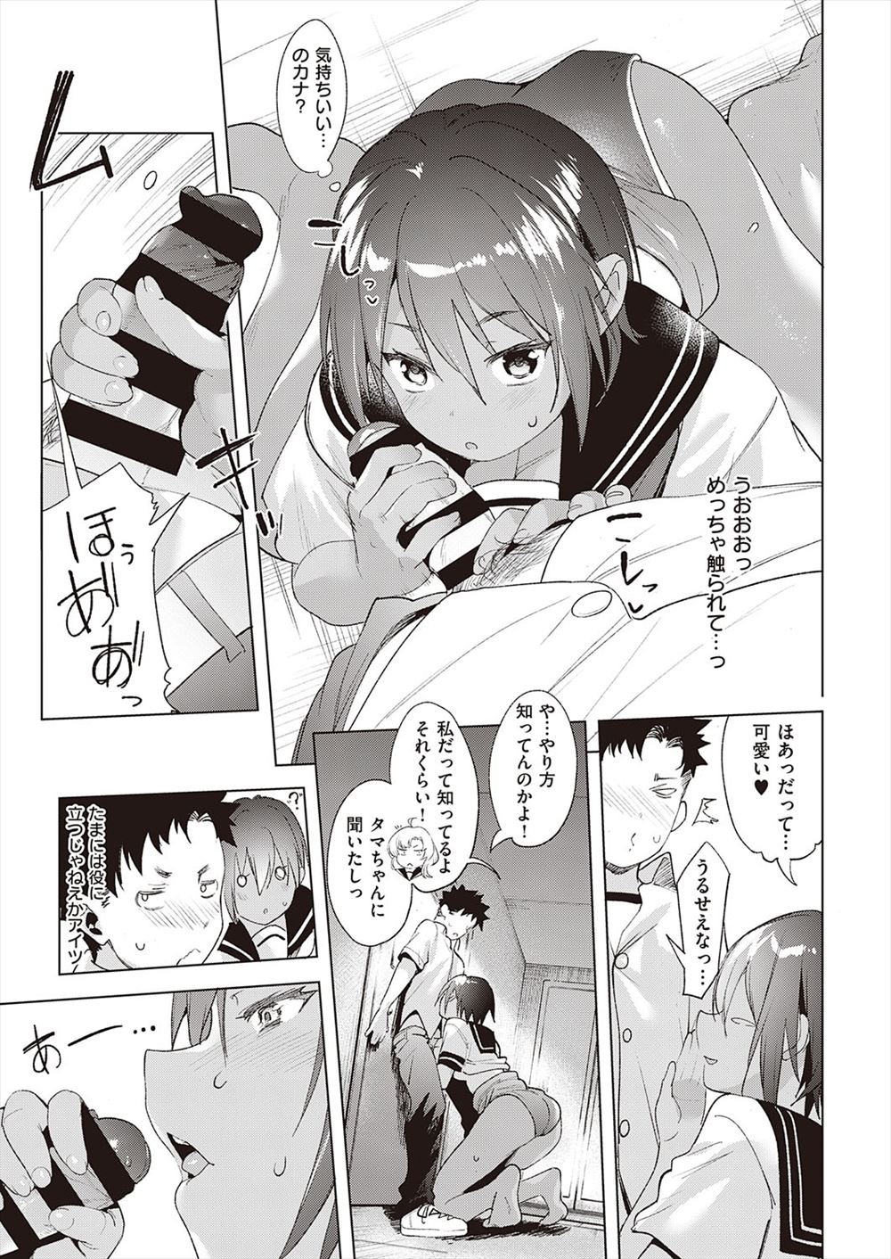 【エロ漫画】義母のせいで勉強に身が入らない義息子がついにNTRしてお風呂でパイズリフェラされ全力でサポートすると言われ一滴残らず膣内射精する 毎日エロ漫画