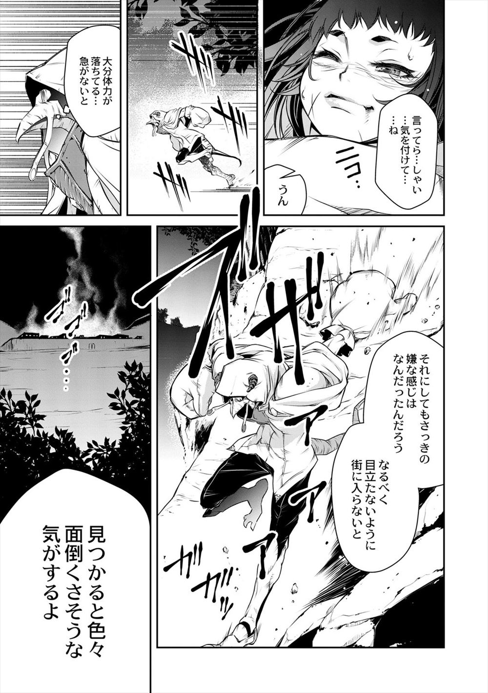 【エロ漫画】汗っかきな巨乳JKが彼氏とロッカーで二人きりに…彼女の下着姿で彼氏チンコはガチガチなのでパイパンにぶち込んで後背位中出しの初セックスに…！ エロマンガ 毎日エロ漫画