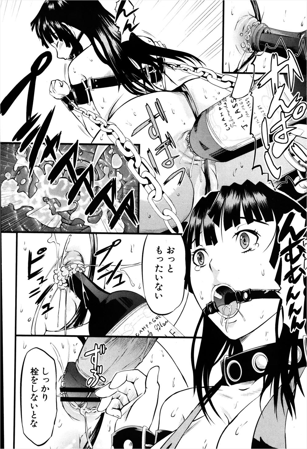 【エロ漫画】ある日ショタの姿になってしまった長男の男。ショタ好きの妹たちに誘惑され、近親相姦生セックス生中出し三昧・・・ エロマンガ 毎日エロ漫画