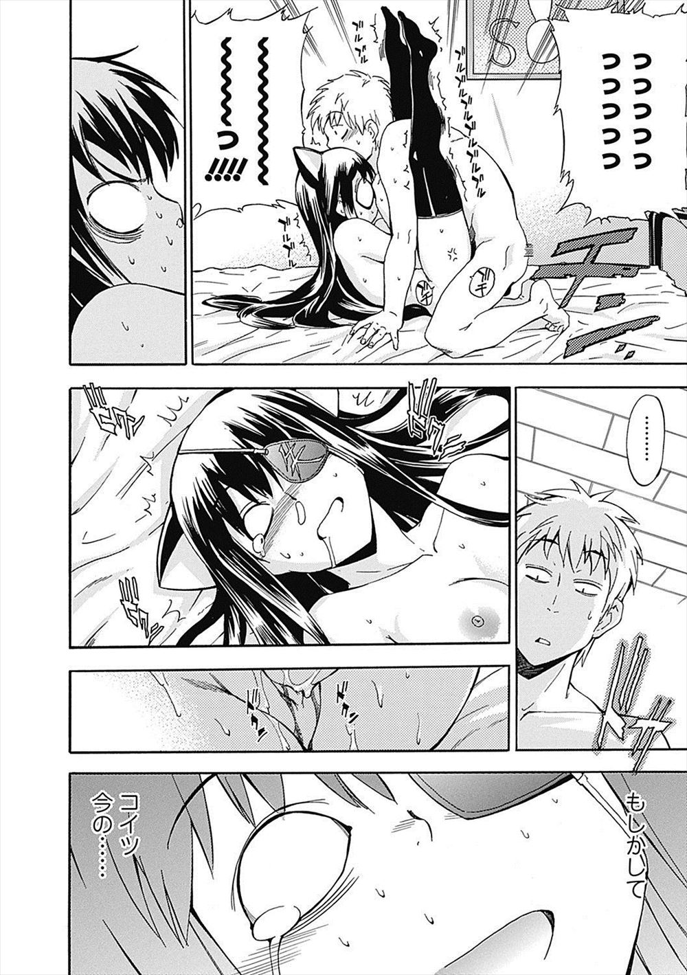 【エロ漫画】突如世界中の哺乳類が擬人化し世界問題に。世界中で獣姦したり、人間が逆に街中で擬人化動物達にレイプ生セックスされる・・・ エロマンガ 毎日エロ漫画