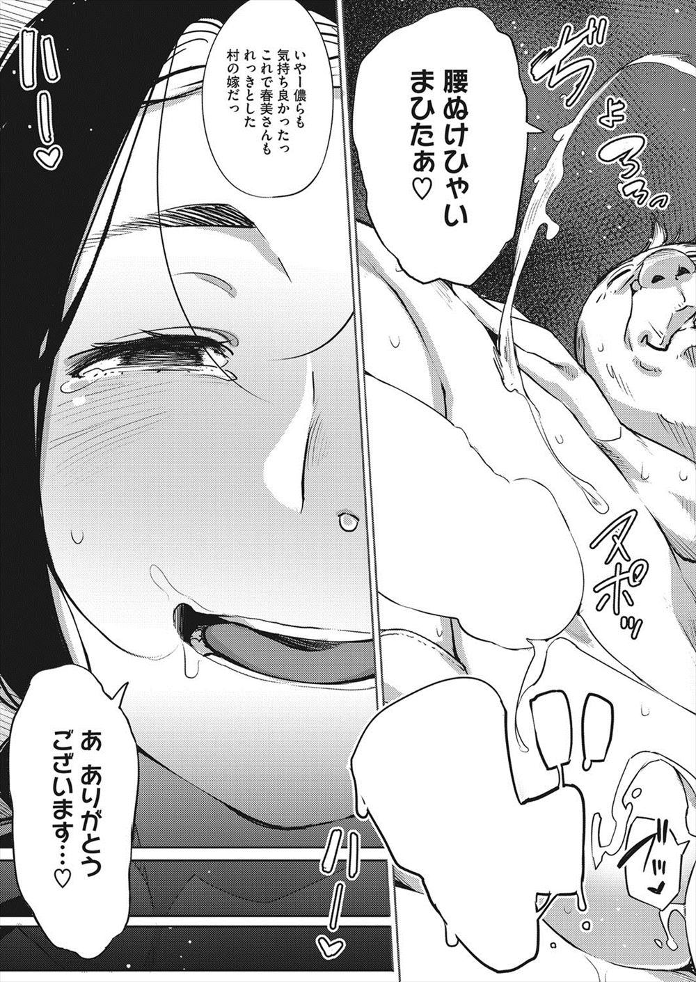 【エロ漫画】JKバレー部員たちに人間の潜在能力を引き出す秘薬を盛りエロ調教して片っ端から性奴隷にする鬼畜な教師ｗｗ毎日厳しくおまんこ指導して濃厚プロテインも中出し 毎日エロ漫画