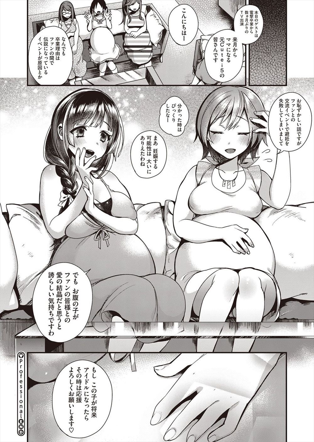 【エロ漫画】両思いな幼なじみに今更すぎて告白できない爆乳JKが色仕掛けを始めて、ドMだった幼なじみを攻めまくる奇妙な関係になってしまったがなんだかんだで結ばれる二人ｗ エロマンガ 毎日エロ漫画