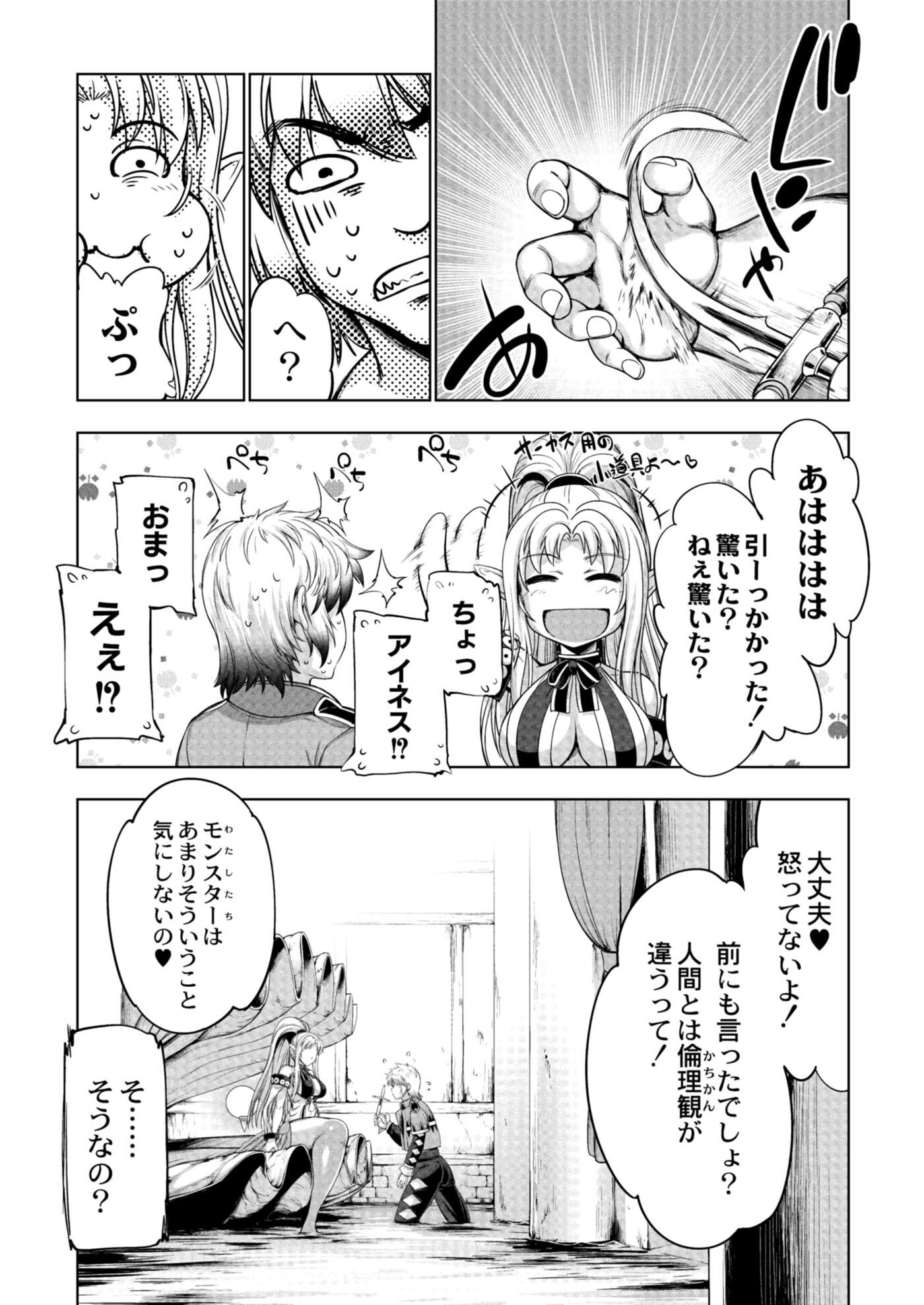 【エロ漫画】ショタ男に成績TOPになられてしまった生徒会長の巨乳美少女JKがショタ男を拘束して八つ当たりしようとしたら拘束を簡単に解かれて逆拘束！マンコを手マンで愛撫されて処女なのに生挿入中出しレイプされる エロマンガ 毎日エロ漫画