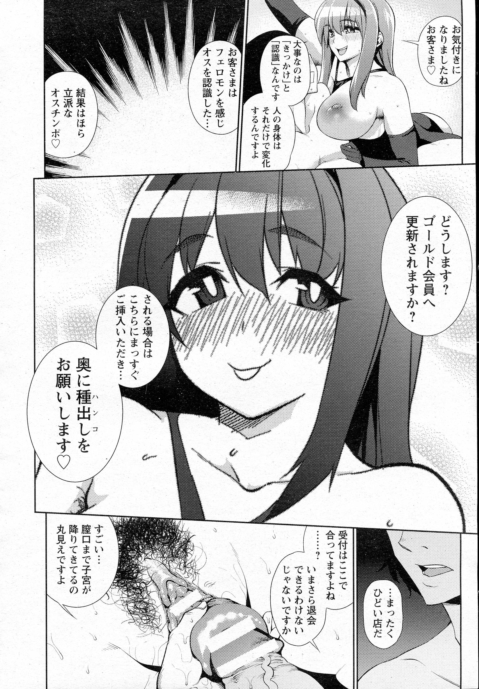 【エロ漫画】日焼けした貧乳妹に欲情したお兄ちゃんがセクハラしてきて尻コキ素股でザーメンぶっかけしちゃいます 毎日エロ漫画