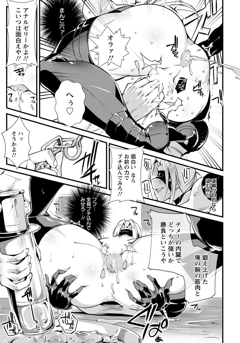 【エロ漫画】田舎に引っ越してきて退屈なJK！責めて男関係だけは前進しないと、と岩場の影で着衣ハメイチャラブセックス！ エロマンガ 毎日エロ漫画