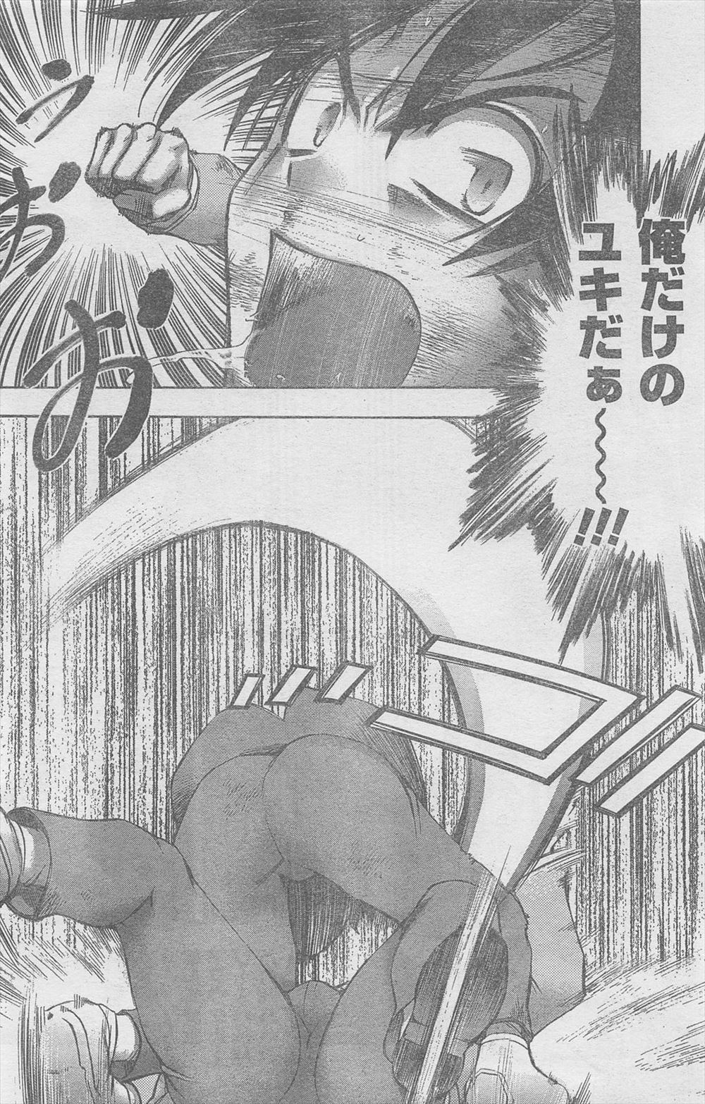 【エロ漫画】容姿端麗文武両道なJKがセックスのテクニックを判定してもらおうと男子を用具室に呼び出しフェラにパイズリしてぶっかけ顔射されセクロスのお勉強もする 毎日エロ漫画