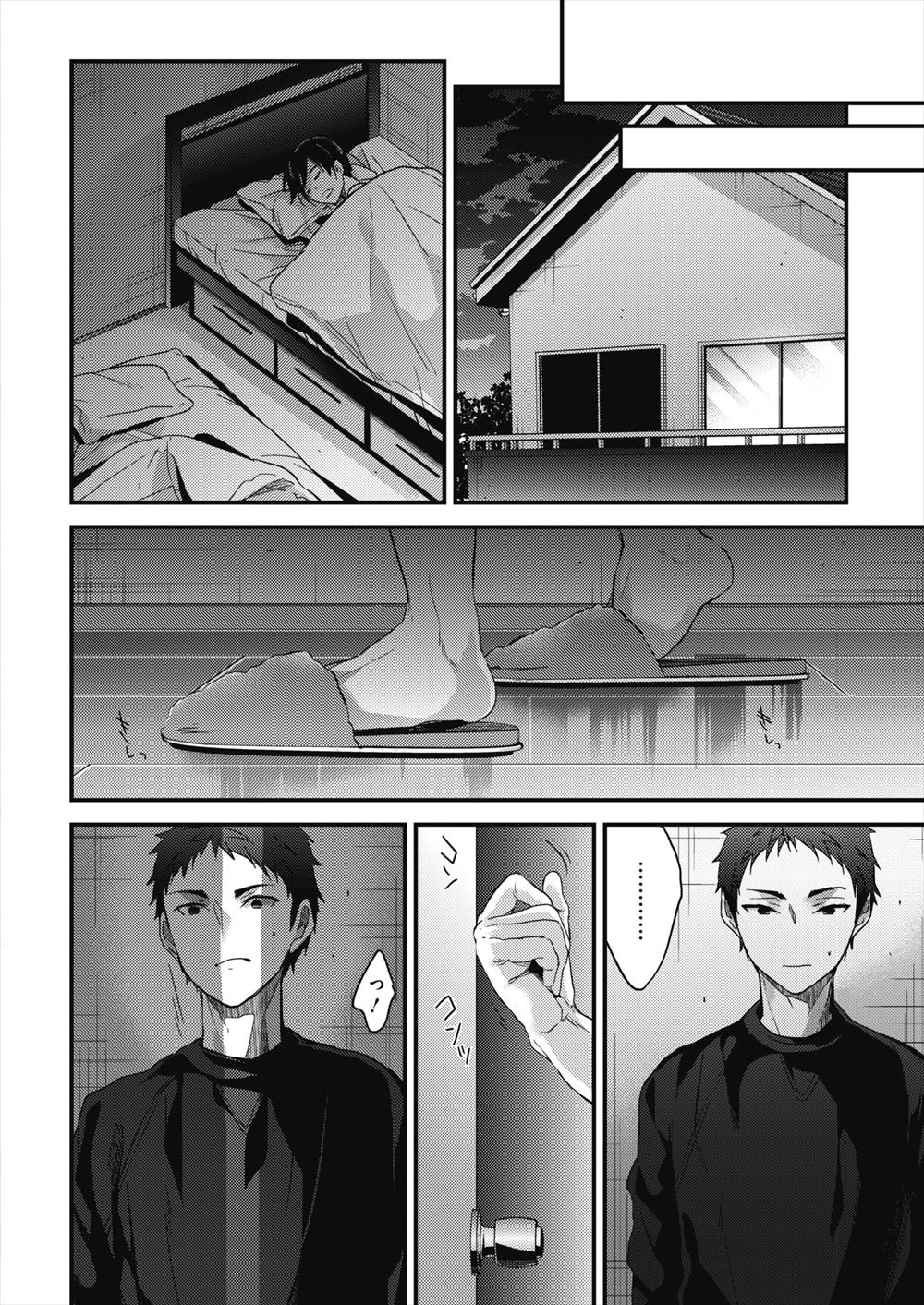 【エロ漫画】巨乳の元カノが自分の息子とセックスしていて元カノの娘にオナニー見られた息子の父親がセックスせまられフェラに射精に激しい中出し濃厚セックスで喘ぎまくり 毎日エロ漫画