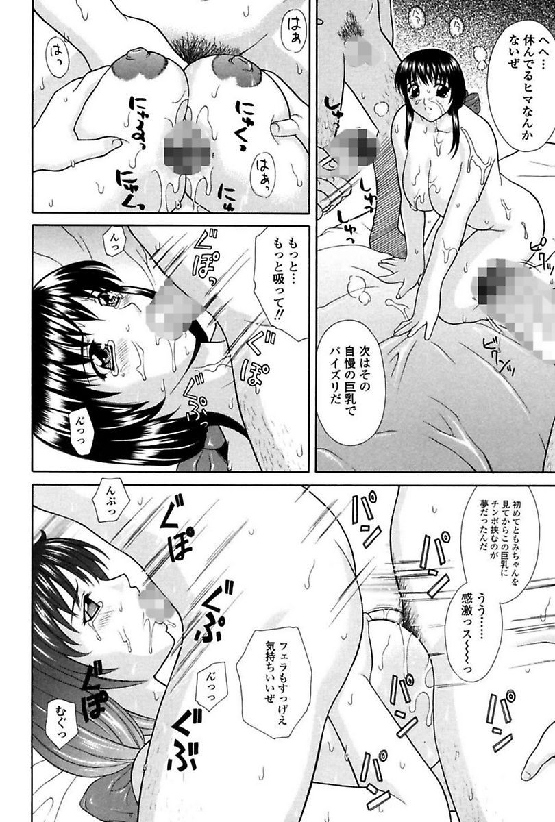 【エロ漫画】爆乳でツインテールの妹が裸エプロンで誘惑してきて思わずベロチューする兄wwパイパンまんこをクンニしてフェラと手コキで近親相姦をおねだりされ遂に中出しw エロマンガ 毎日エロ漫画