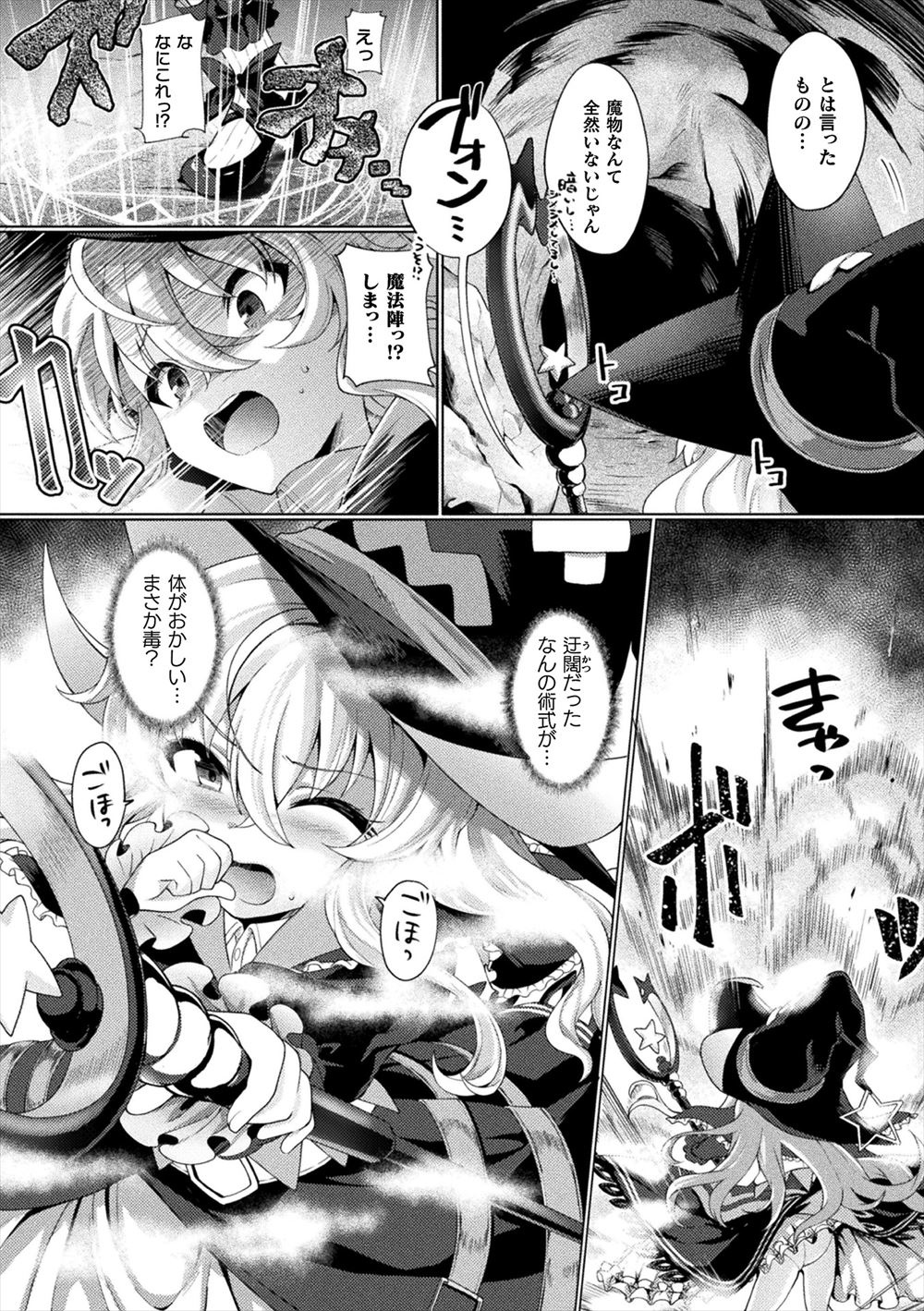 【エロ漫画】くびれボインでショートカットの姉貴の友達のノーブラ胸ポチに興奮して乳首弄りしたら授乳プレイで手コキ抜きされて男の潮吹きするおねショタw筆おろし挿入して種付けプレスで膣内射精w エロマンガ 毎日エロ漫画