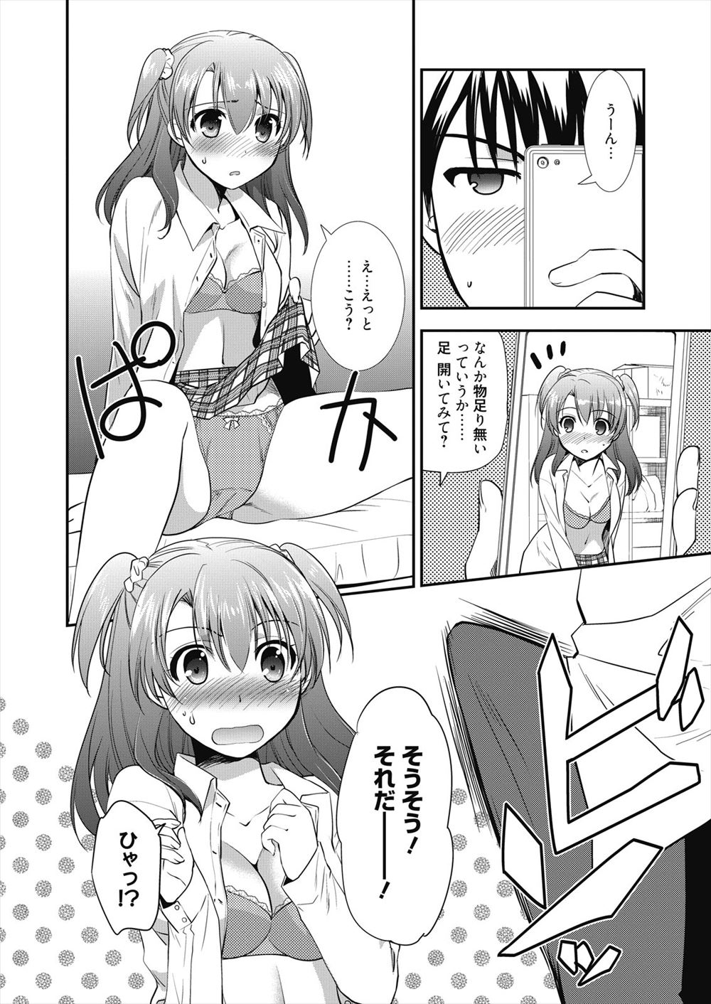 【エロ漫画】金髪外人と結婚したら欲求不満な爆乳美魔女の義母にトイレでフェラ抜きごっくんされ、妻とシックスナインしてるところに乱入されて娘にレズ調教しながら母娘丼で3P挿入w エロマンガ 毎日エロ漫画