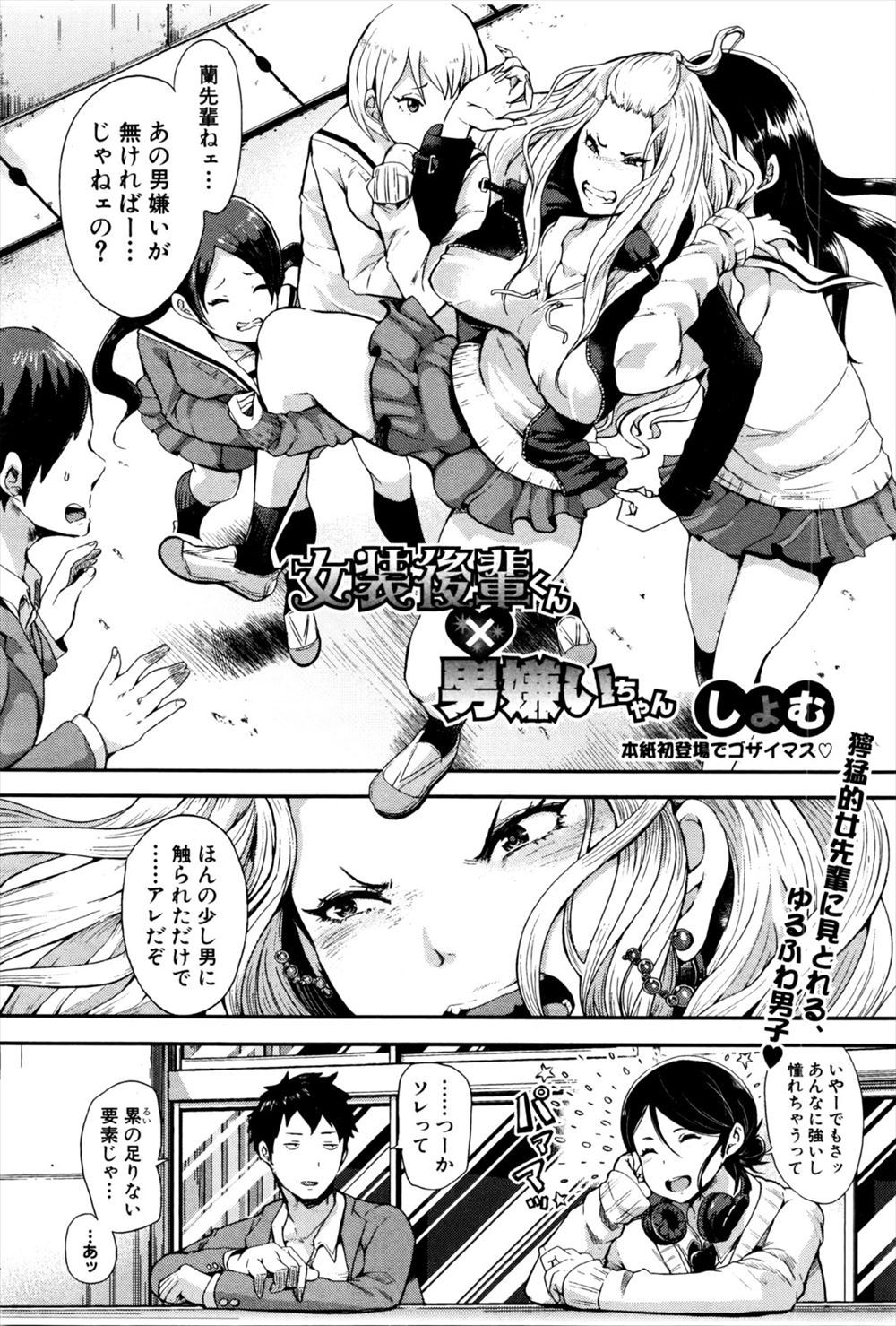 【エロ漫画】リストラで落ち込んでいたサラリーマンが、行きつけの居酒屋の未亡人の巨乳女将にフェラされて慰められ、激しく中出しして、子作りに励むようになった件 毎日エロ漫画