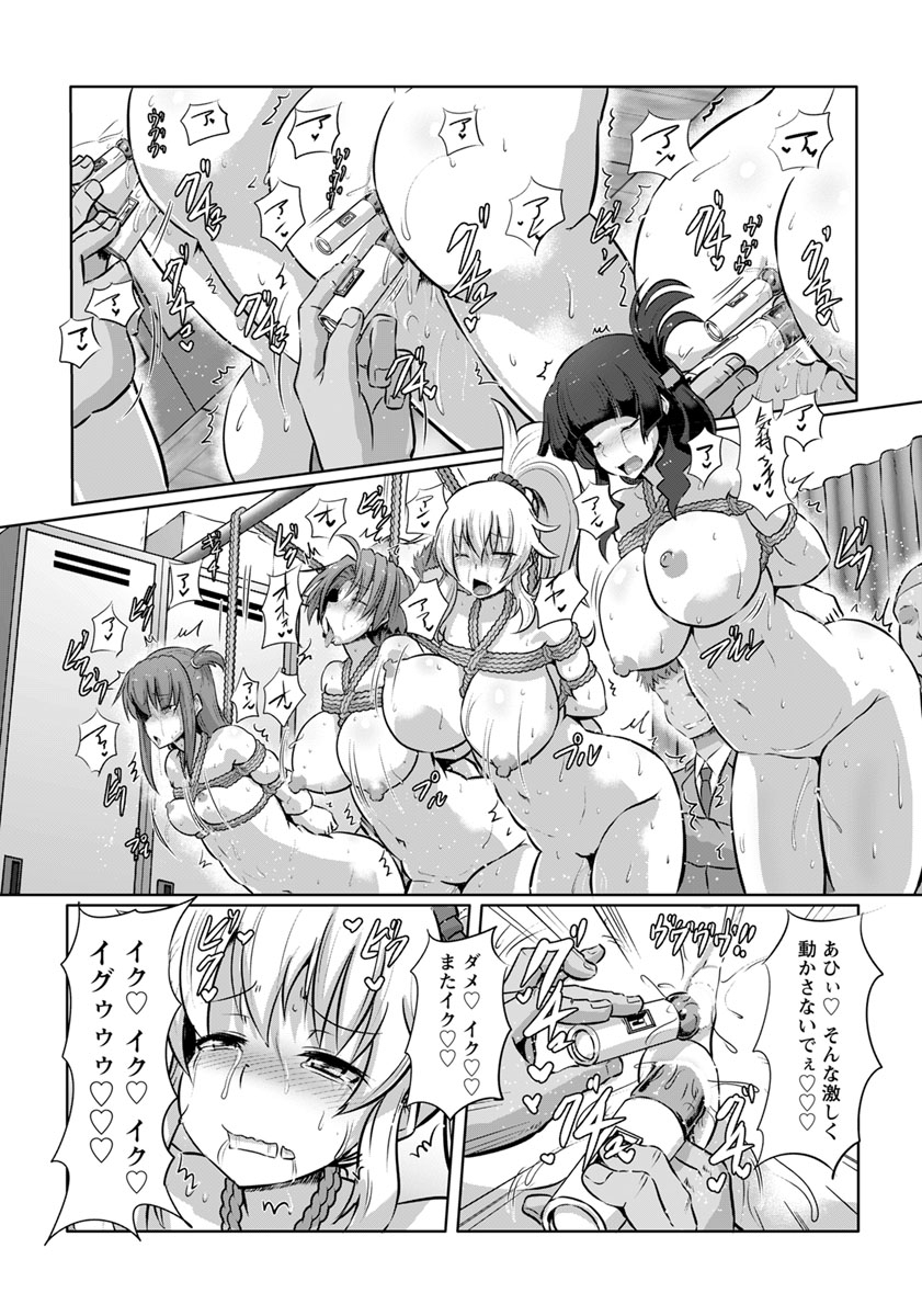 【エロ漫画】潜入捜査しに着た巨乳アンドロイドが媚薬ウイルス注入されて犬型ロボットと獣姦ファックで肉便器快楽堕ち 毎日エロ漫画
