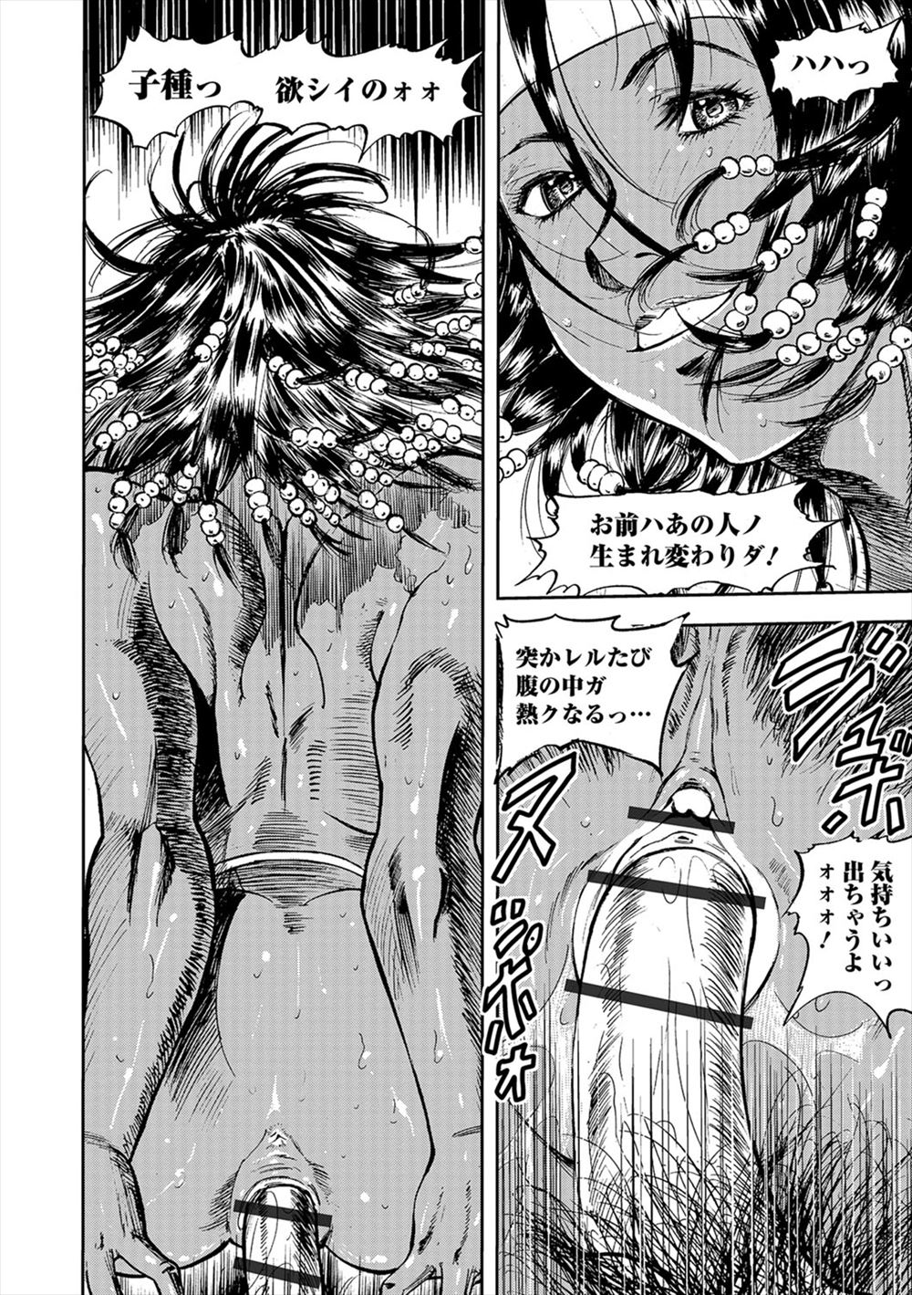 【エロ漫画】擬人化したイケメン猫男を飼うことになりセクロスしまくる母娘ｗｗ母乳あふれたりお漏らししながら絶頂してたっぷり満足させてもらう 毎日エロ漫画