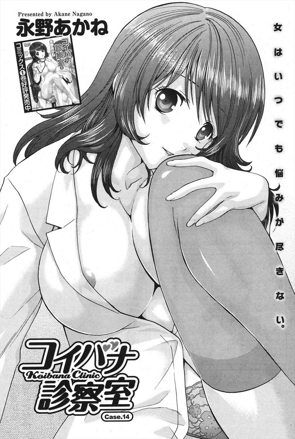 エロマンガ 毎日エロ漫画 - Part 9 エロマンガ 毎日エロ漫画は無料エロ漫画サイトです。サイト名の通り毎日エロ漫画をアップしていきます！