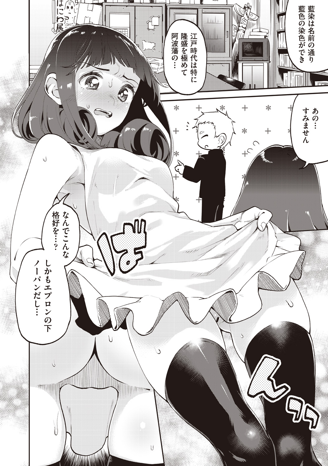 【エロ漫画】巨乳ヤンキーがいじめられっ子を筆おろし！エロエロに乱れまくりで激しい濃厚セックス喘ぎ声もいっぱいでまくっちゃう！ エロマンガ 毎日エロ漫画
