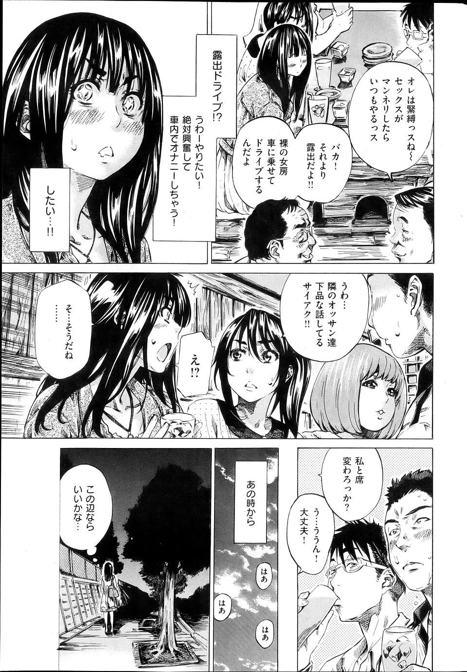 【エロ漫画】金髪ツインテールな美少女に押し倒されてフェラチオ＆パイズリ！立て続けに違う巨乳美少女にも誘惑されたので今度は中出し種付けする天国… エロマンガ 毎日エロ漫画