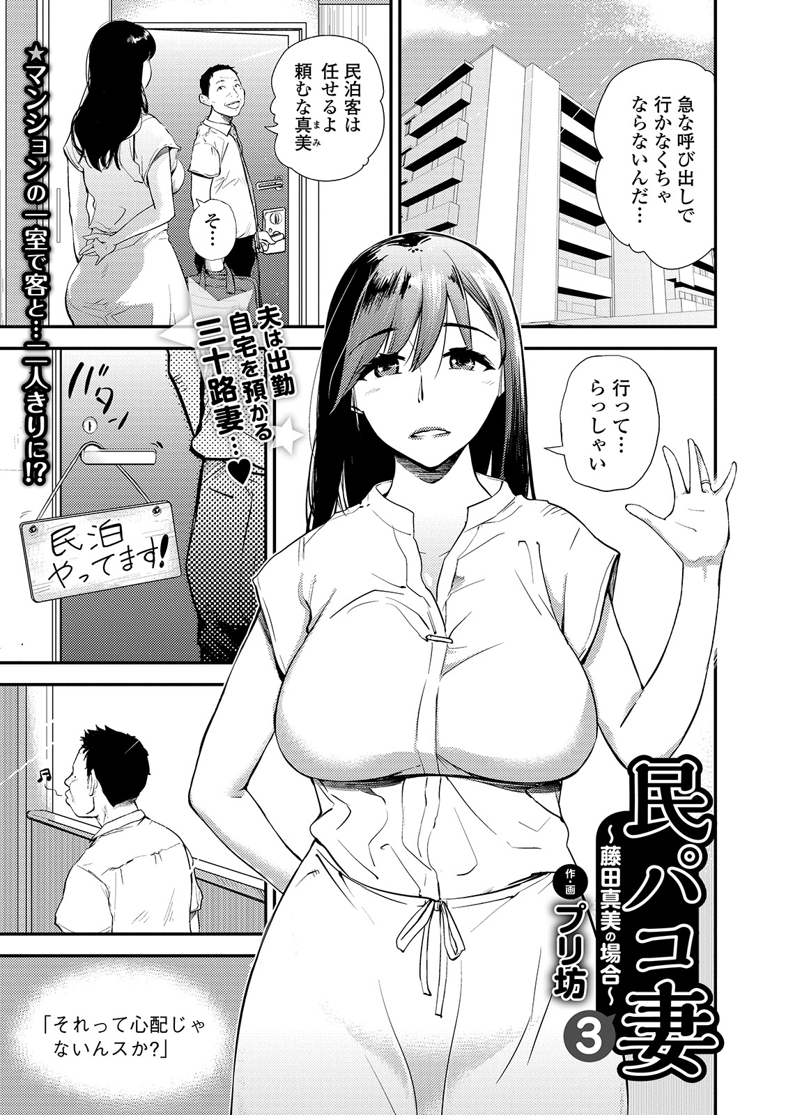 【エロ漫画】はしゃいで水かけたらJKがノーブラで透けたおっぱいにムラムラした友達がキスに乳首舐めに69クンニに初めていっぱいエッチなことしてイチャイチャレズセックスでとろける♡ エロマンガ 毎日エロ漫画